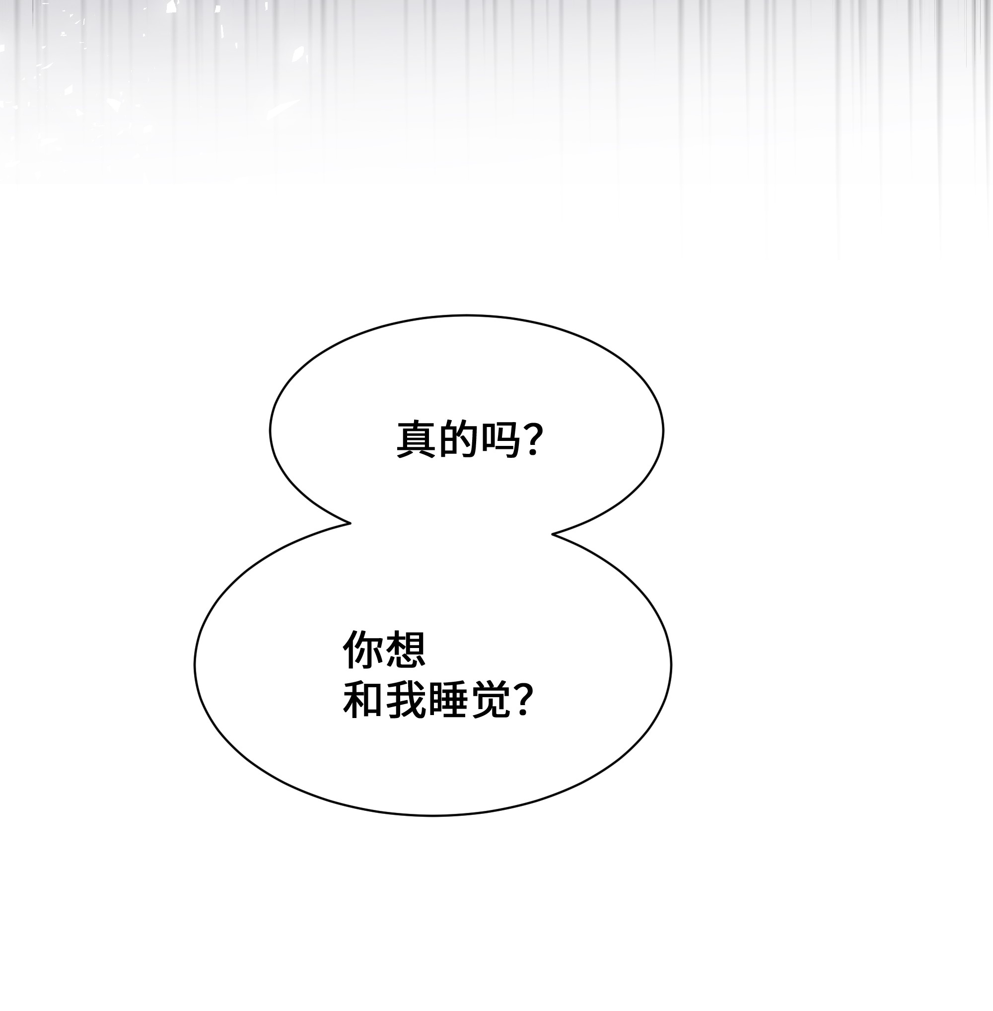 花儿终会绽放28 求交往