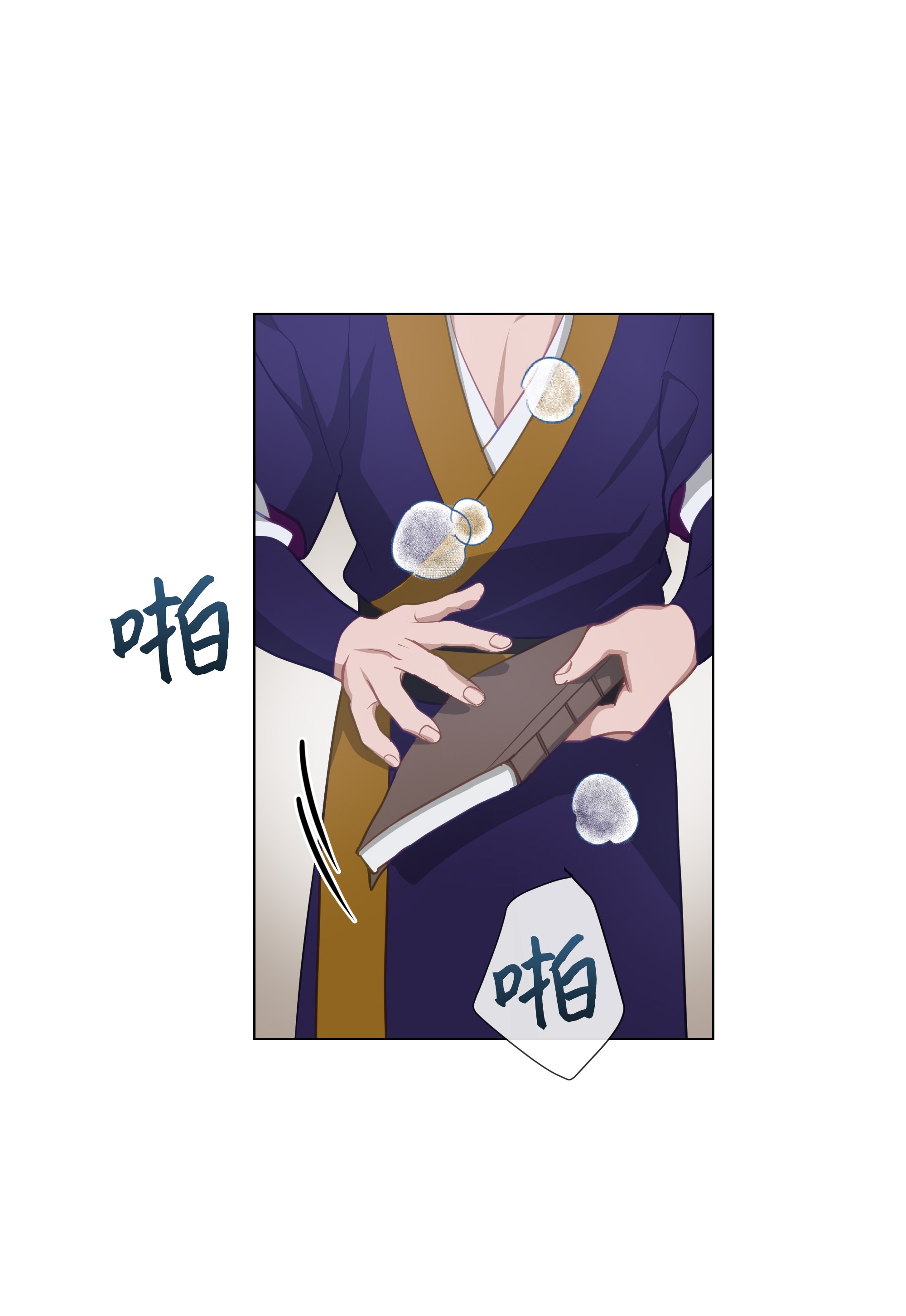 花儿终会绽放28 求交往