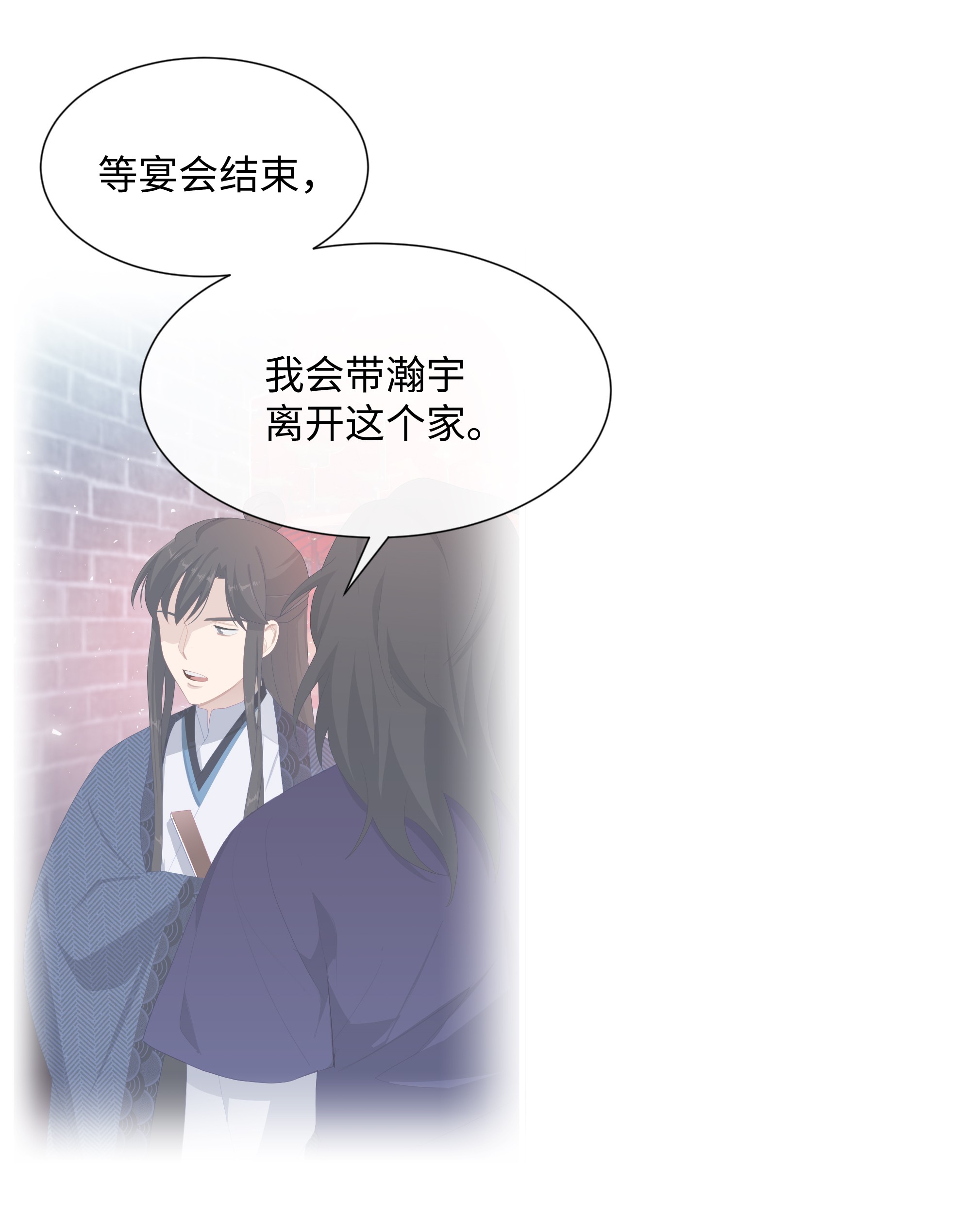花儿终会绽放28 求交往