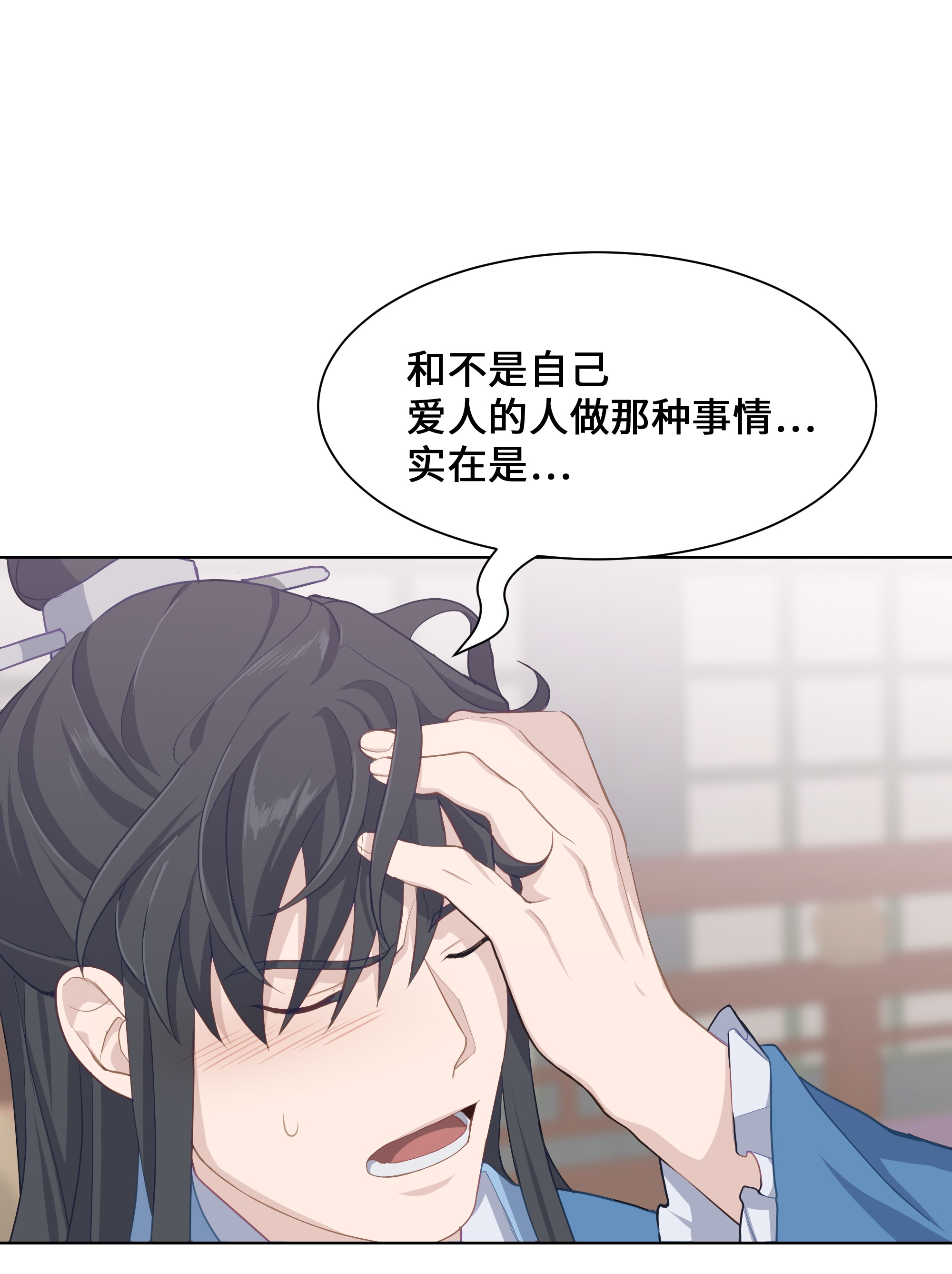 花儿终会绽放28 求交往