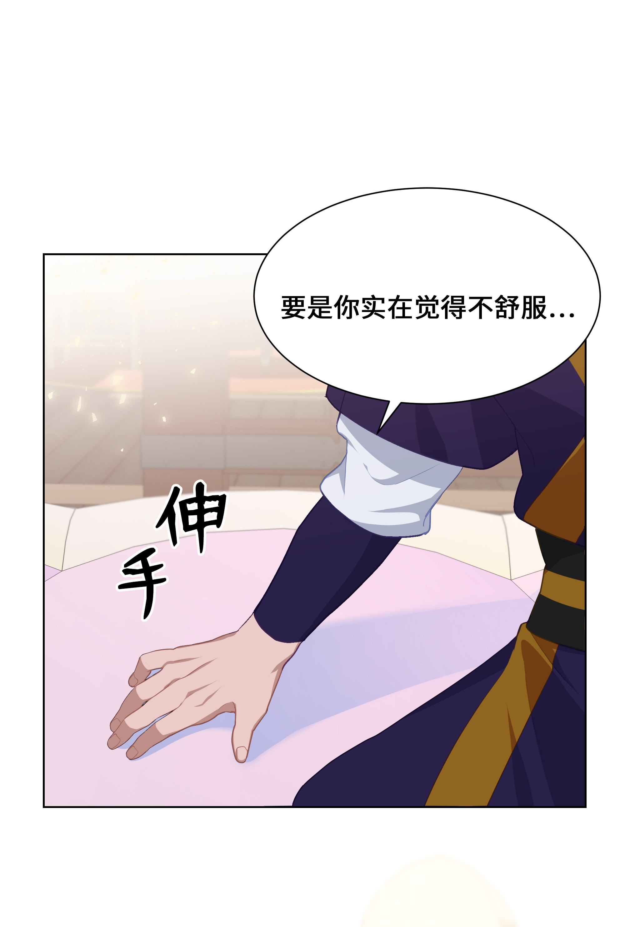 花儿终会绽放28 求交往