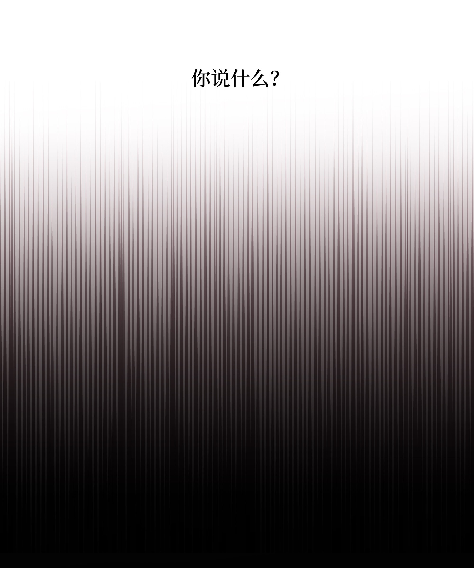 花儿终会绽放28 求交往