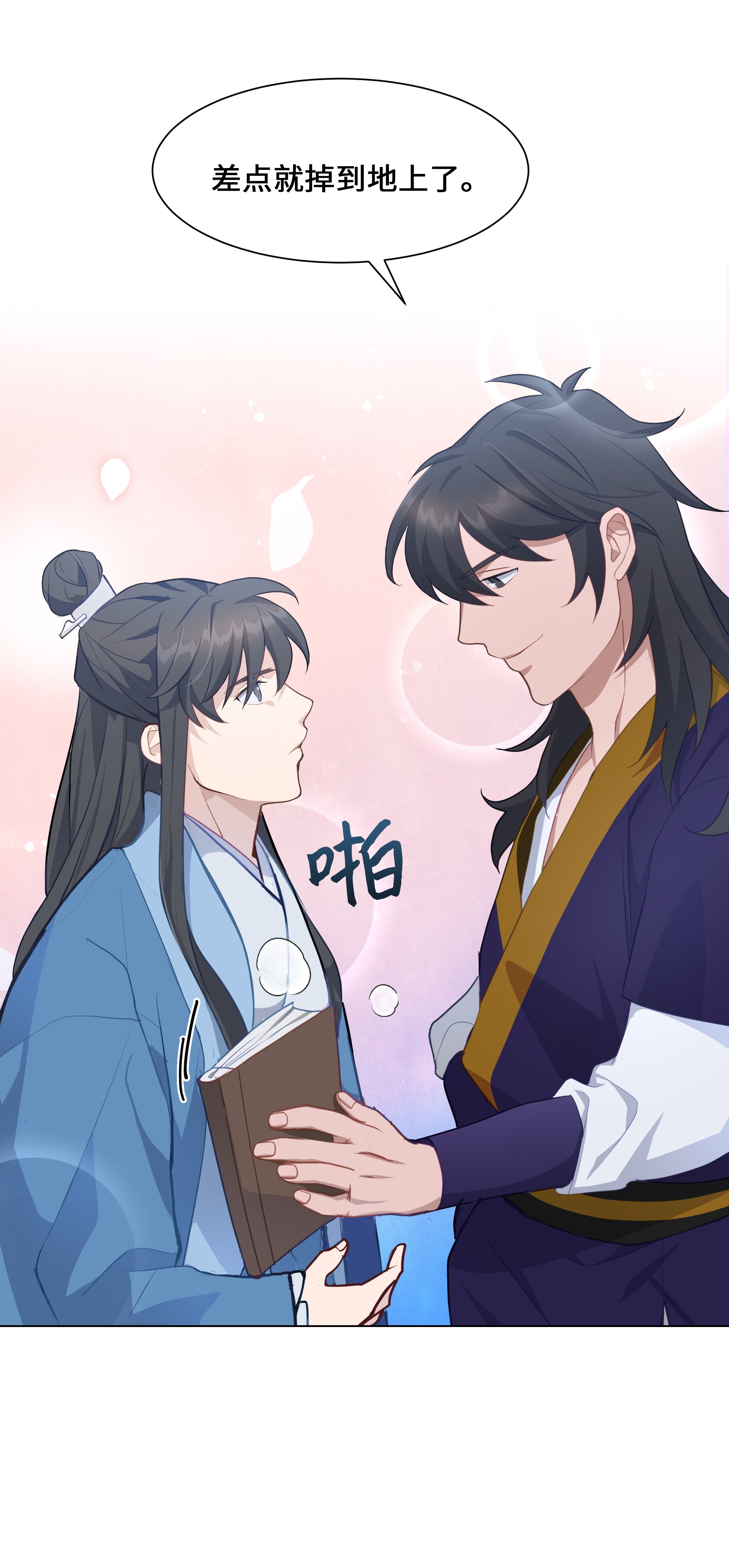 花儿终会绽放28 求交往