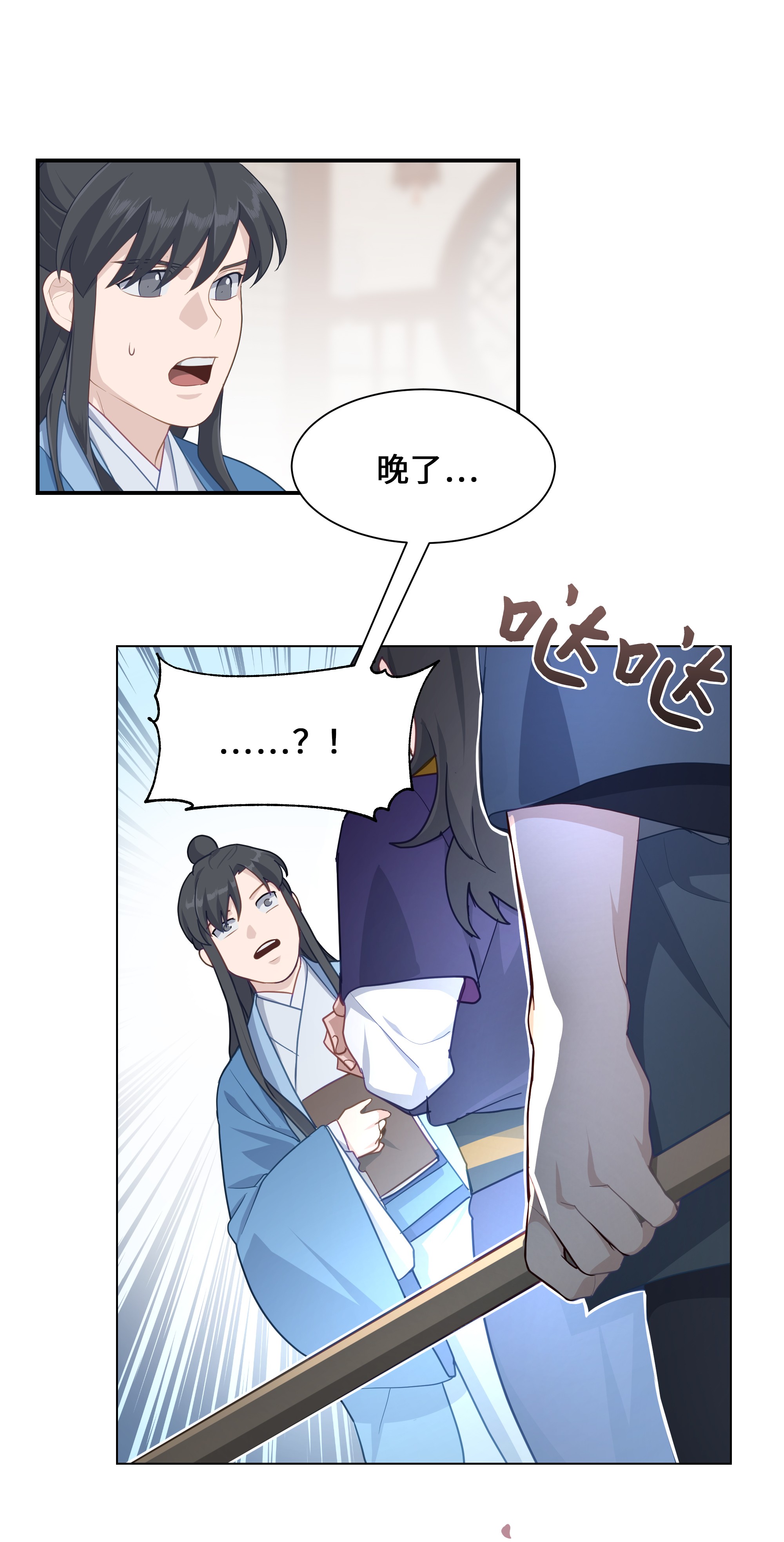 花儿终会绽放28 求交往