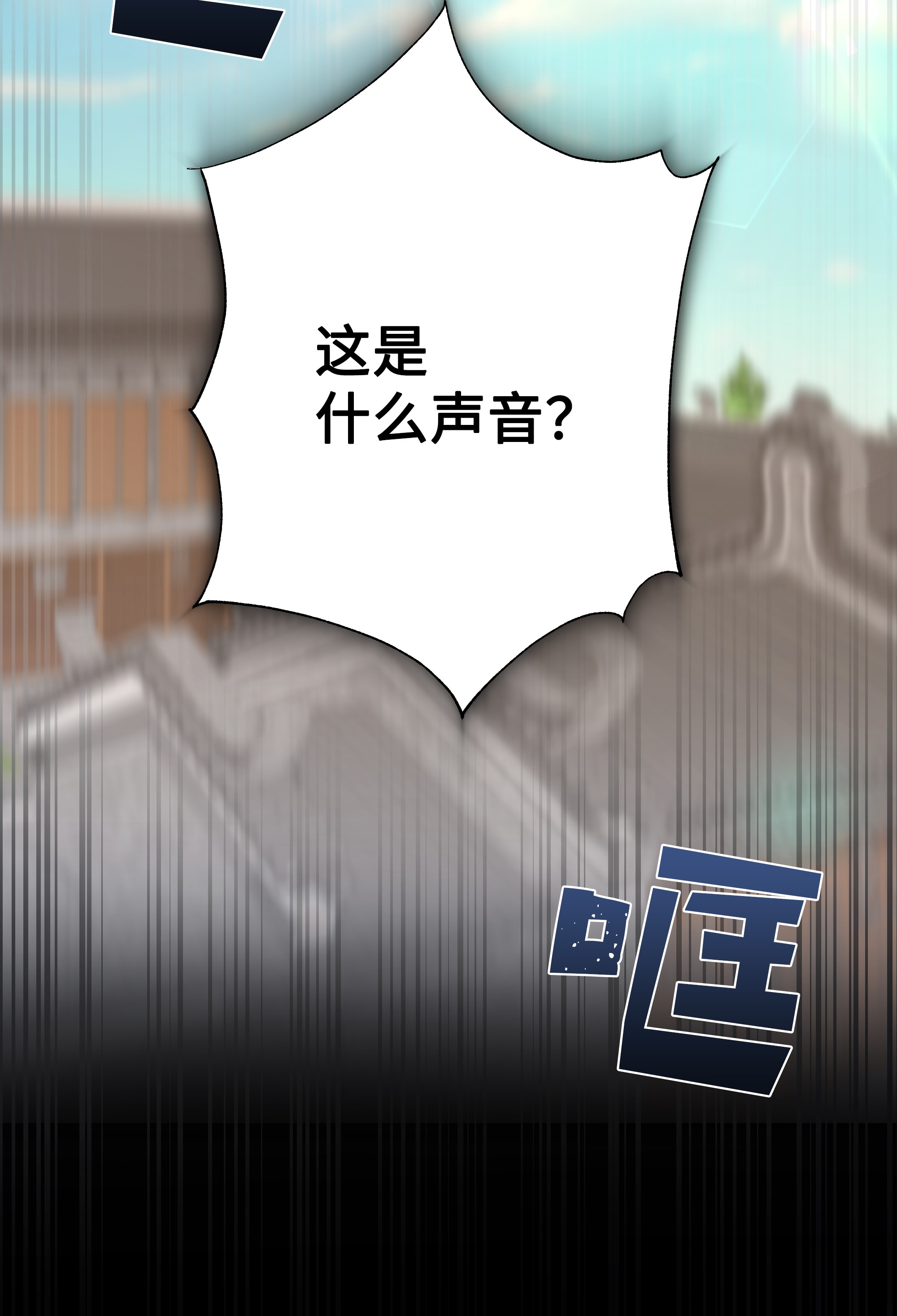 花儿终会绽放29 秘笈