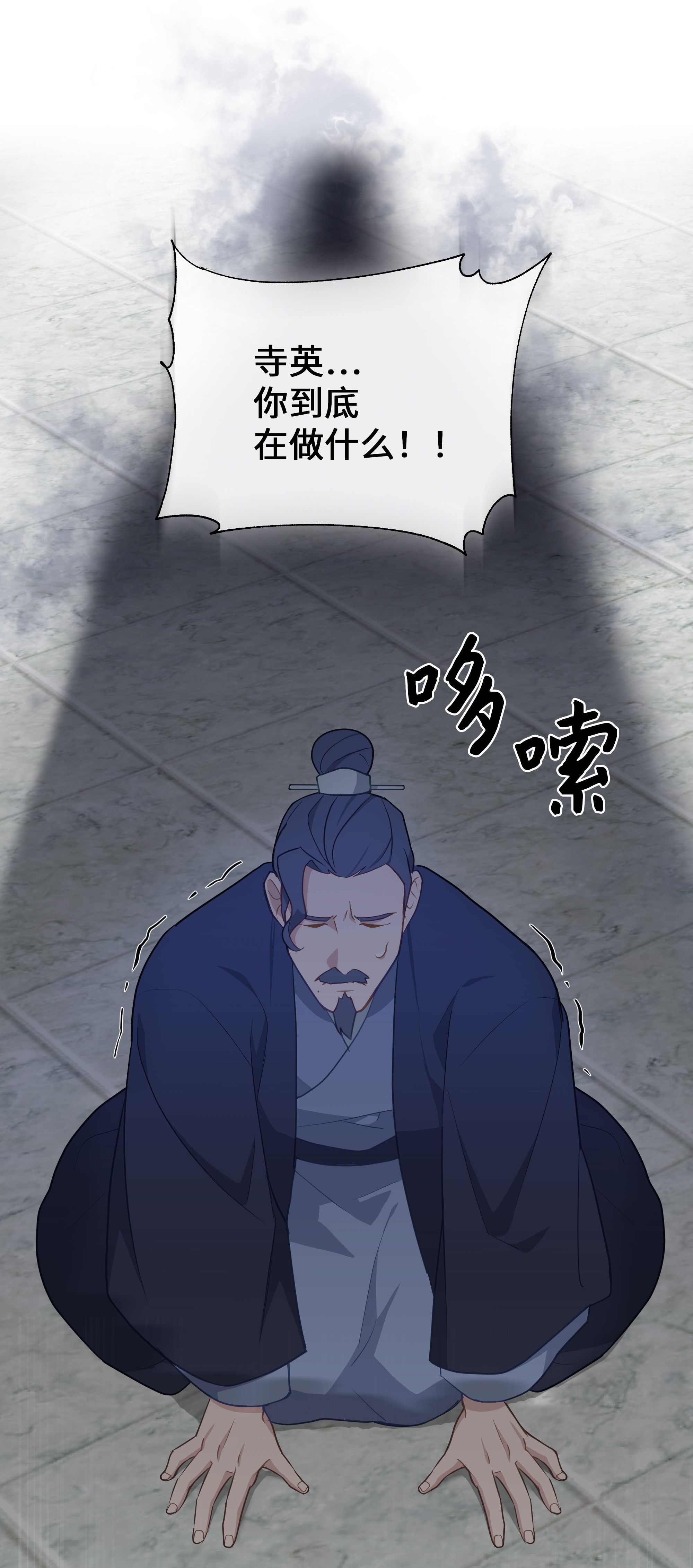 花儿终会绽放29 秘笈