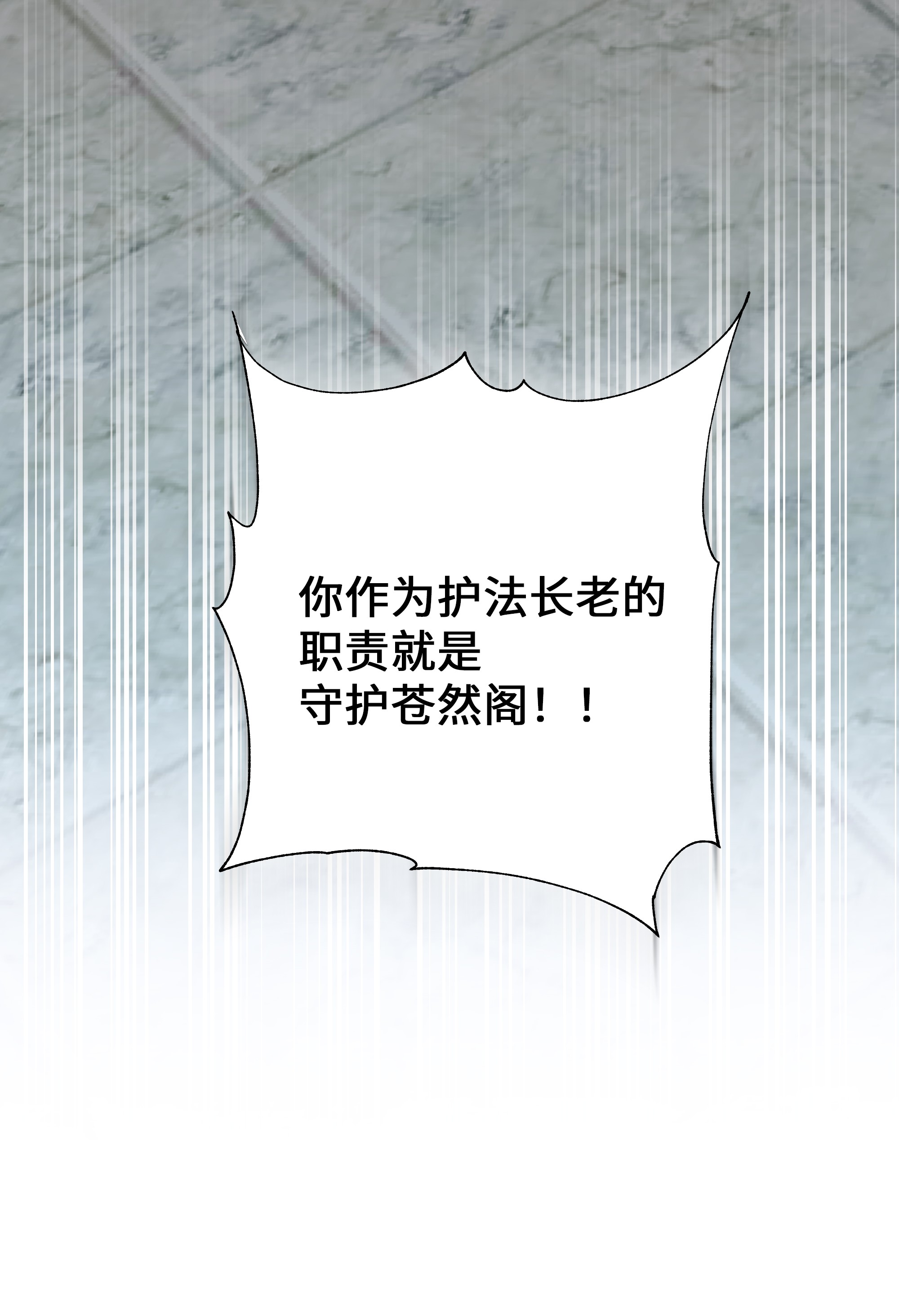 花儿终会绽放29 秘笈