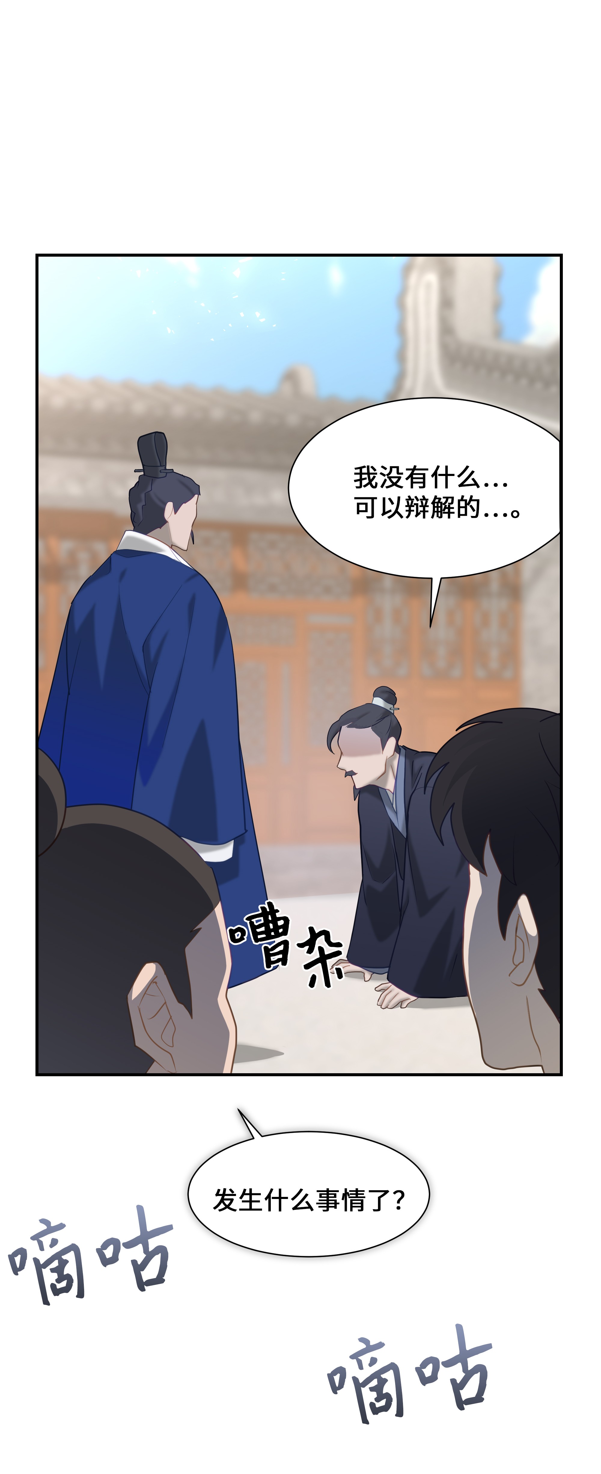 花儿终会绽放29 秘笈