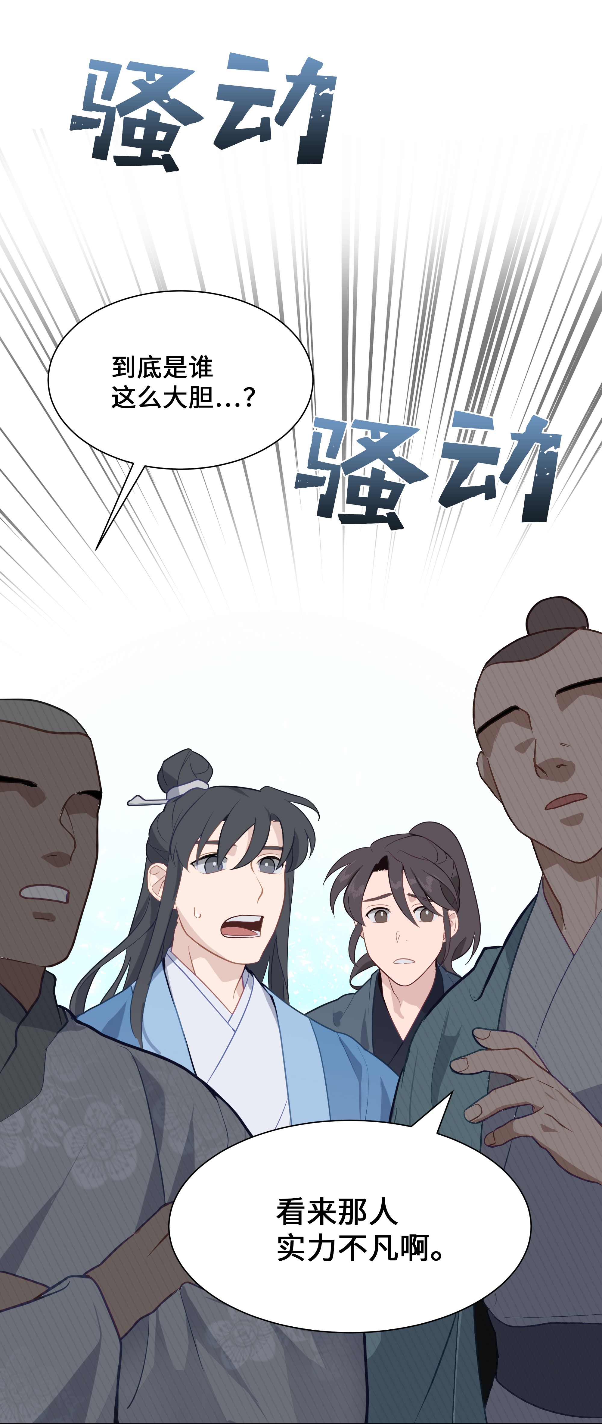 花儿终会绽放29 秘笈