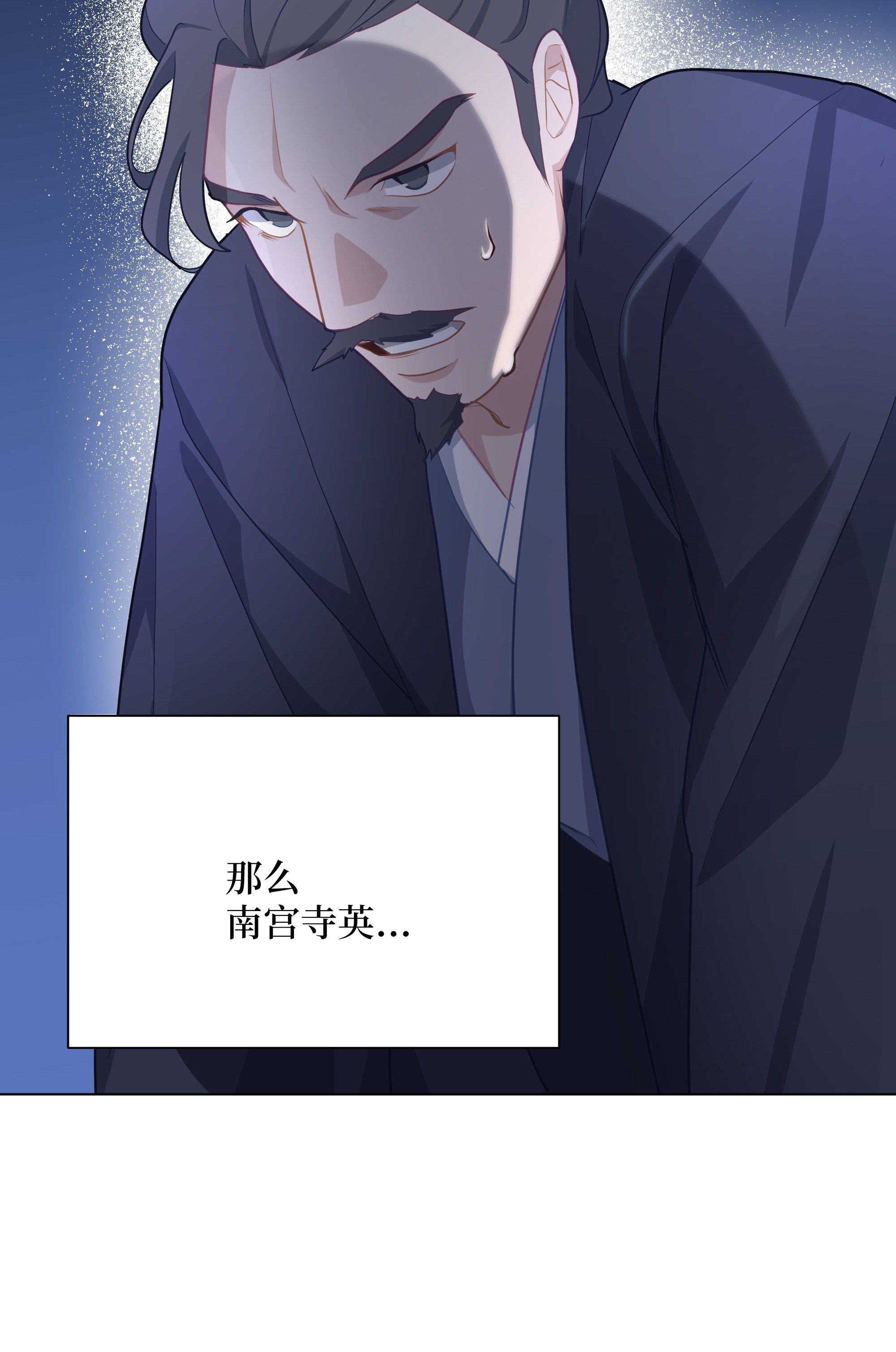 花儿终会绽放29 秘笈