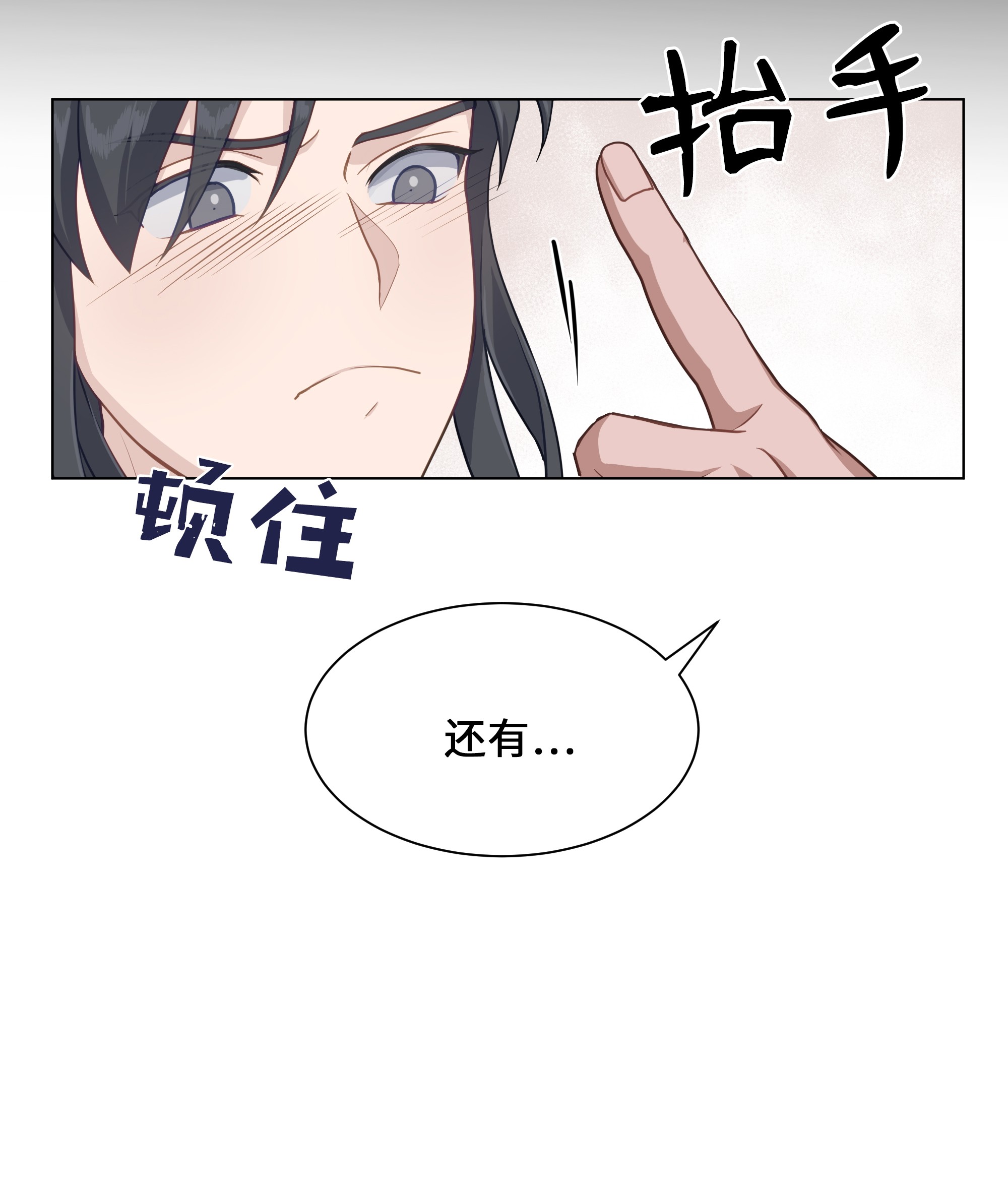 花儿终会绽放29 秘笈