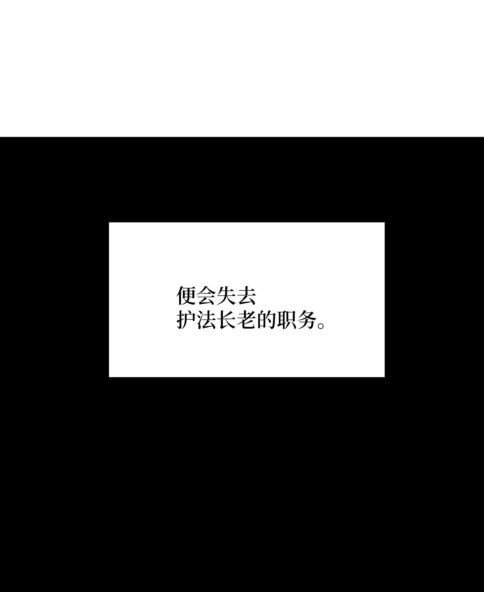 花儿终会绽放29 秘笈