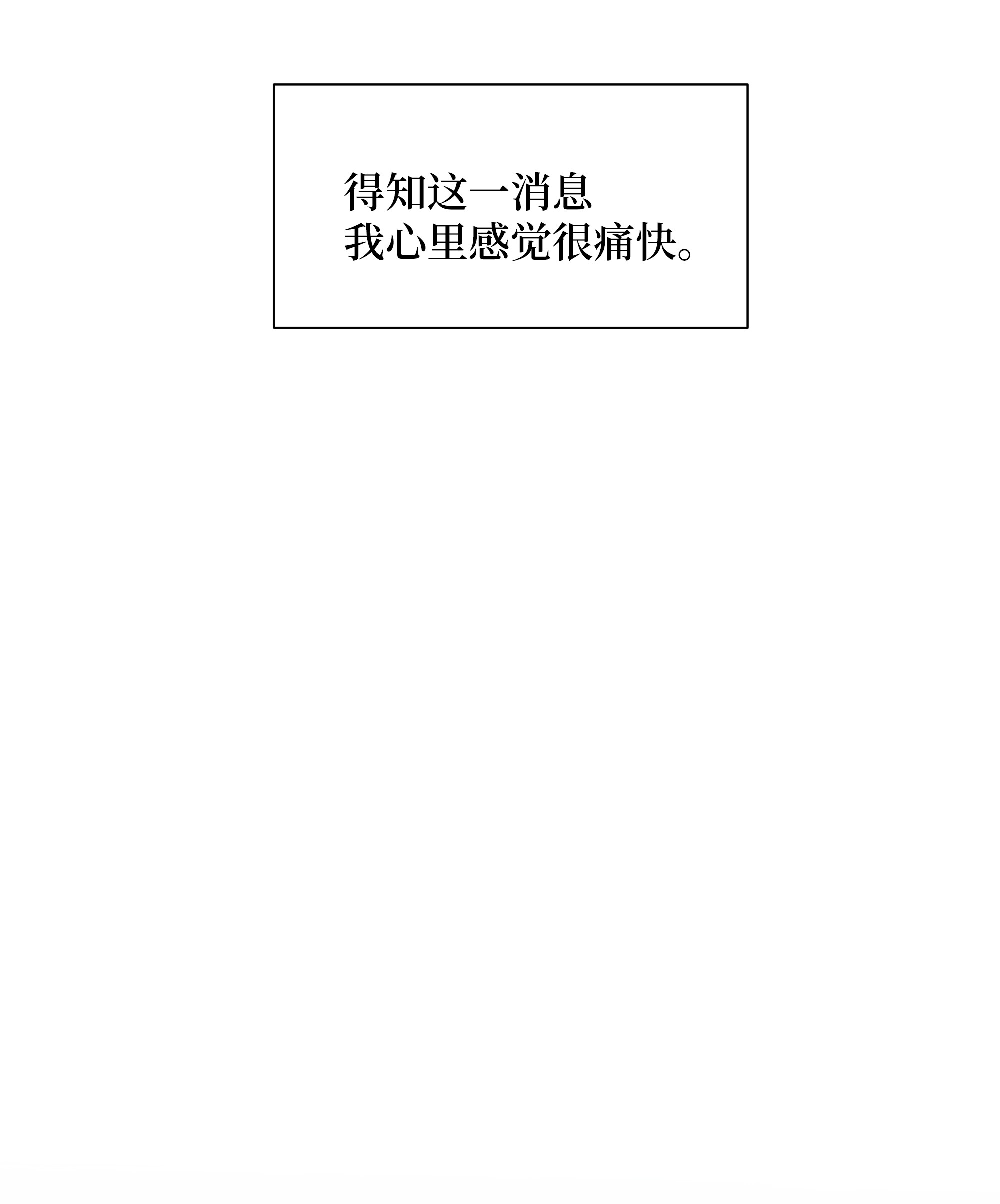 花儿终会绽放29 秘笈