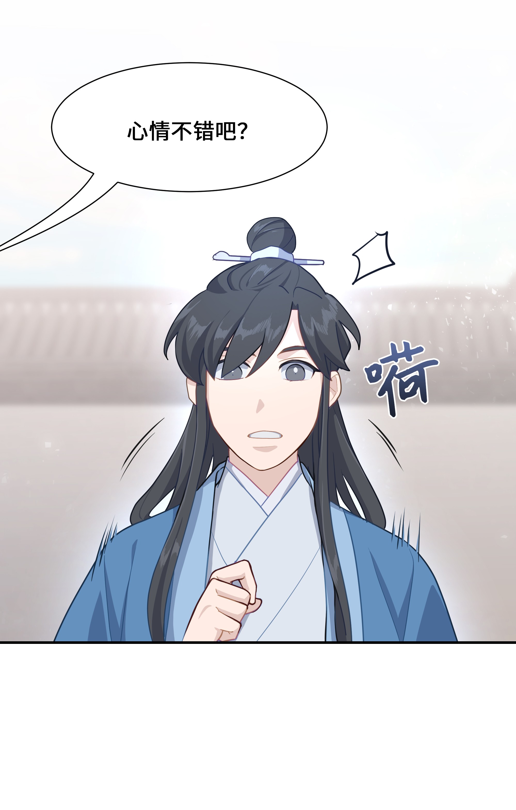 花儿终会绽放29 秘笈