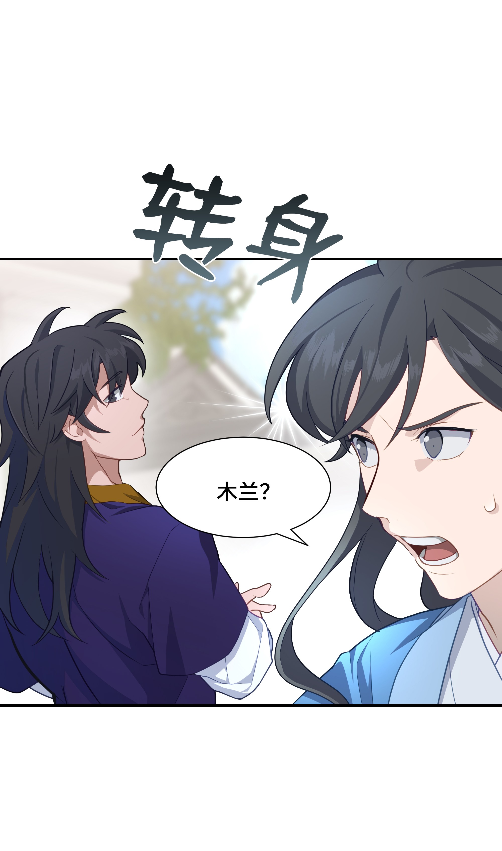 花儿终会绽放29 秘笈