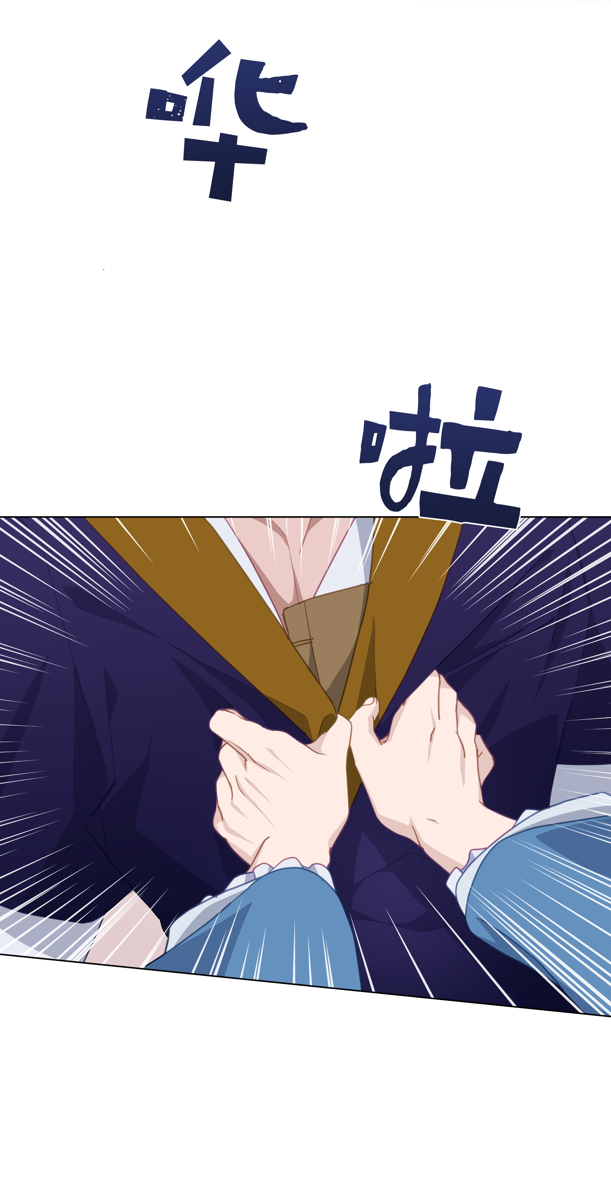 花儿终会绽放29 秘笈