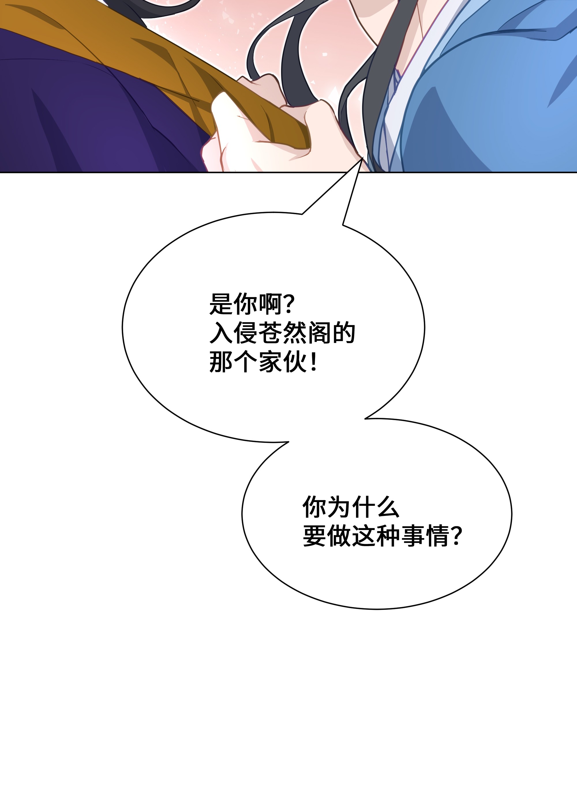 花儿终会绽放29 秘笈