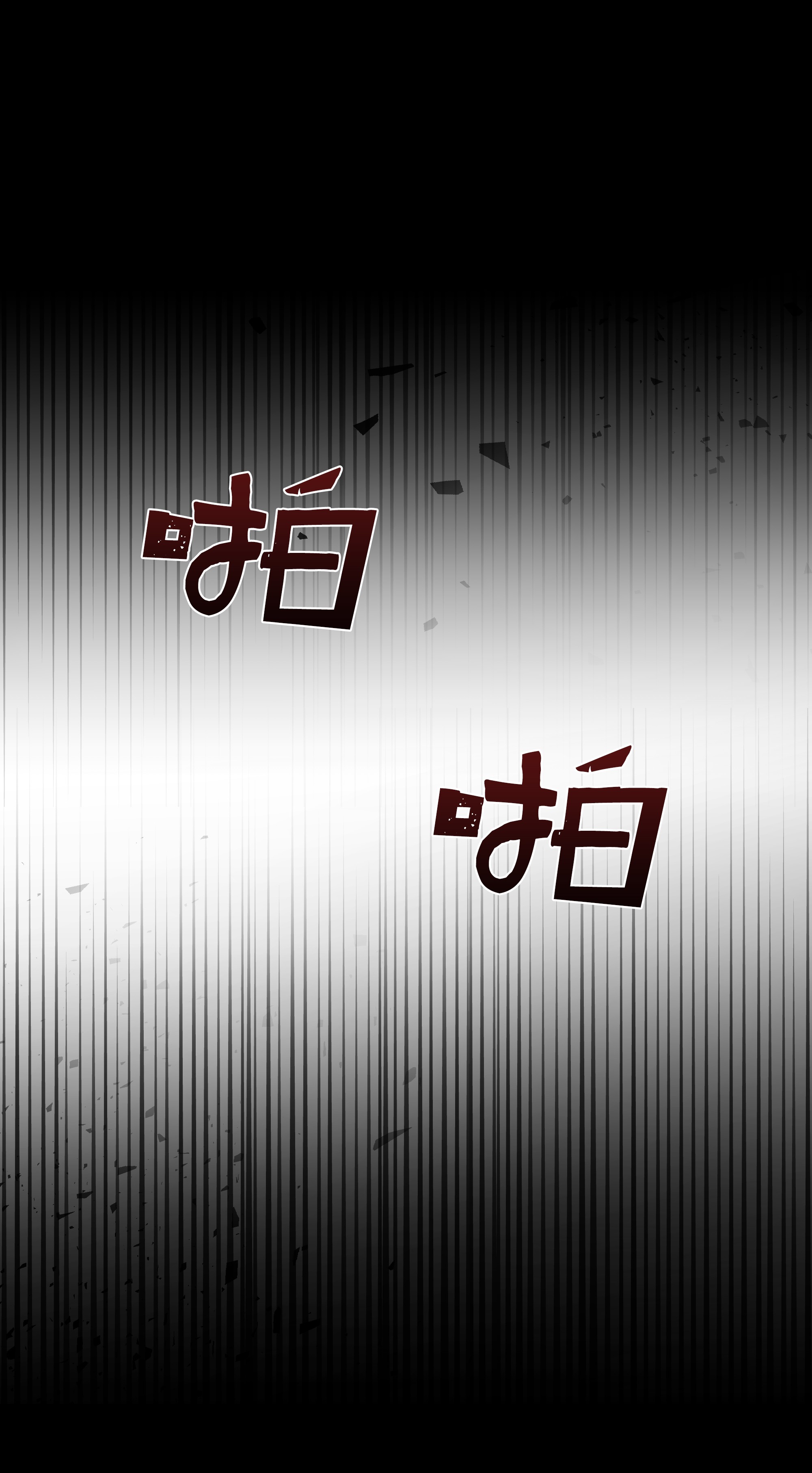 花儿终会绽放29 秘笈