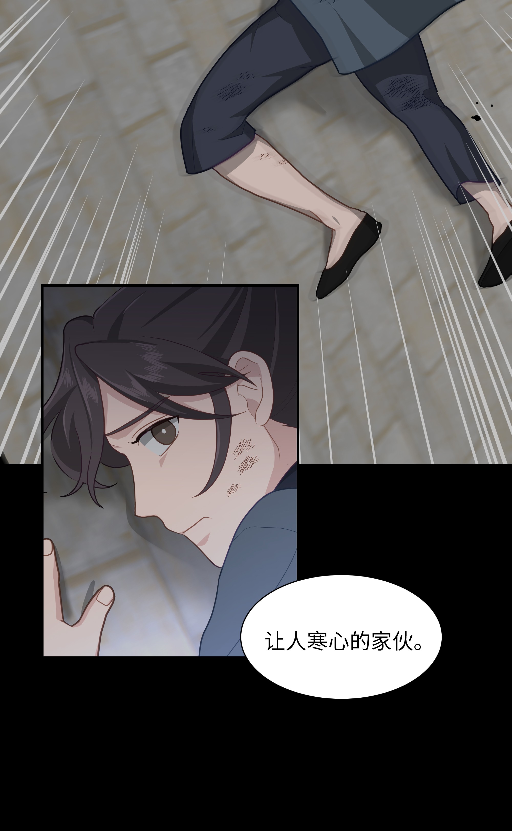 花儿终会绽放29 秘笈