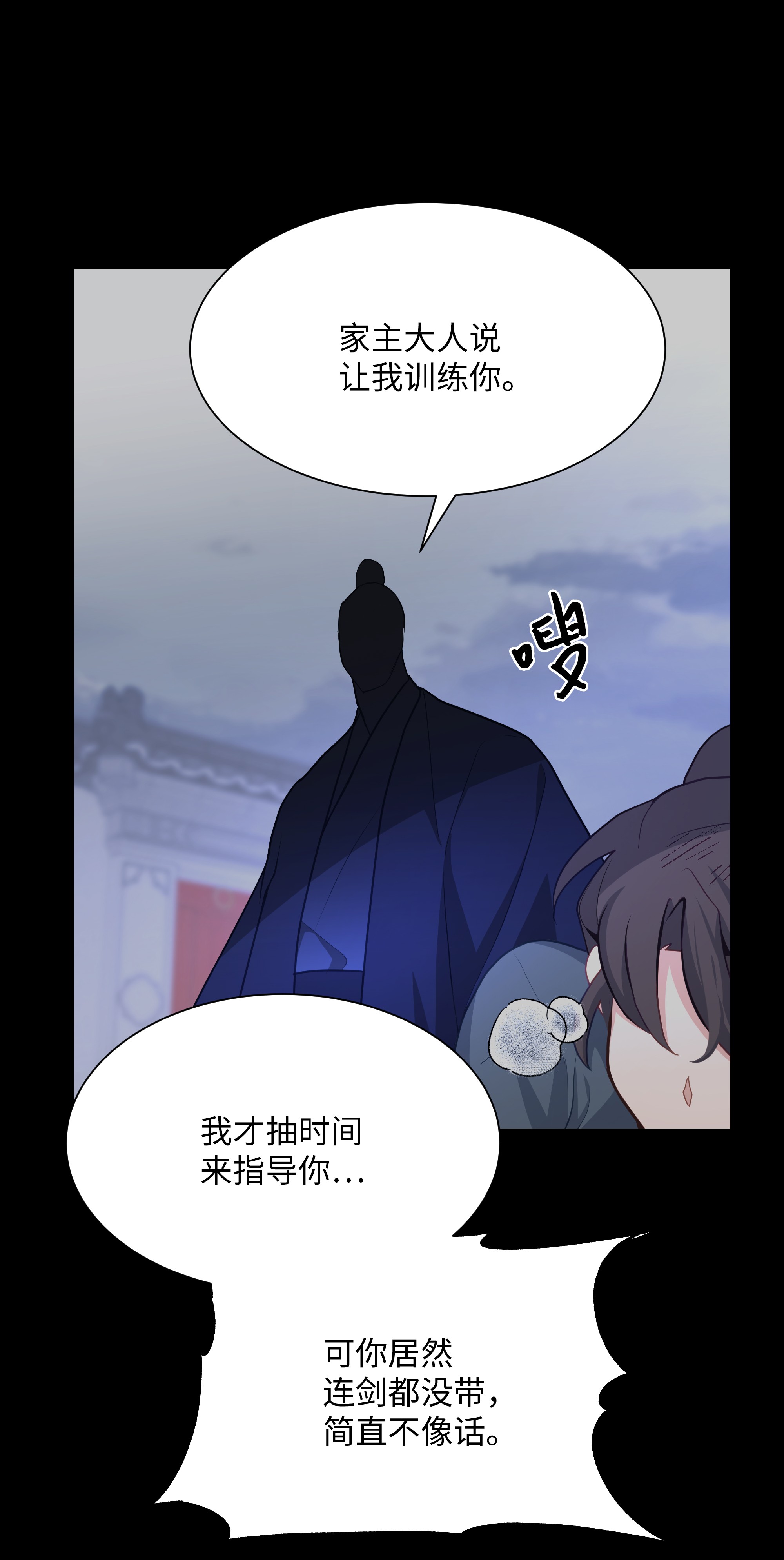 花儿终会绽放29 秘笈