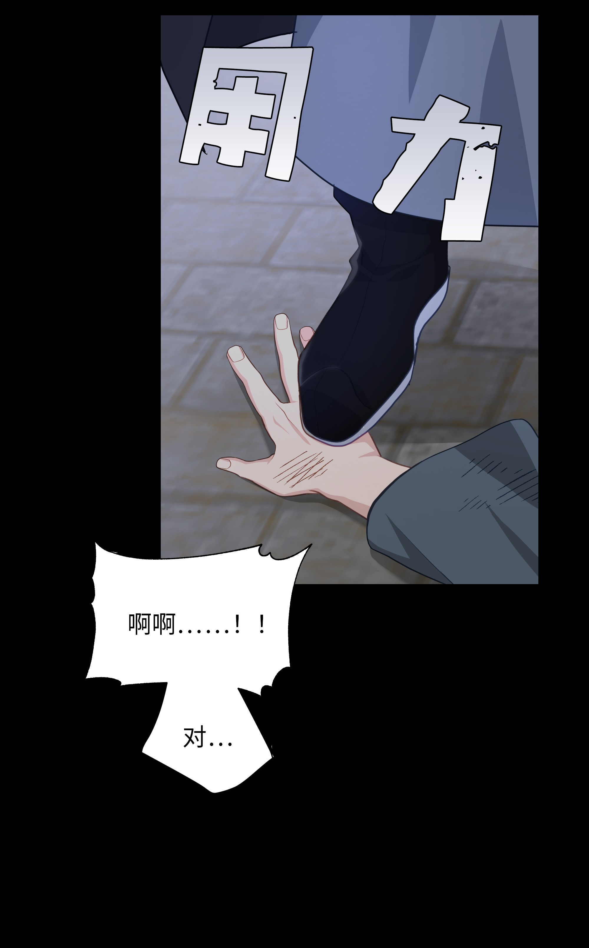 花儿终会绽放29 秘笈