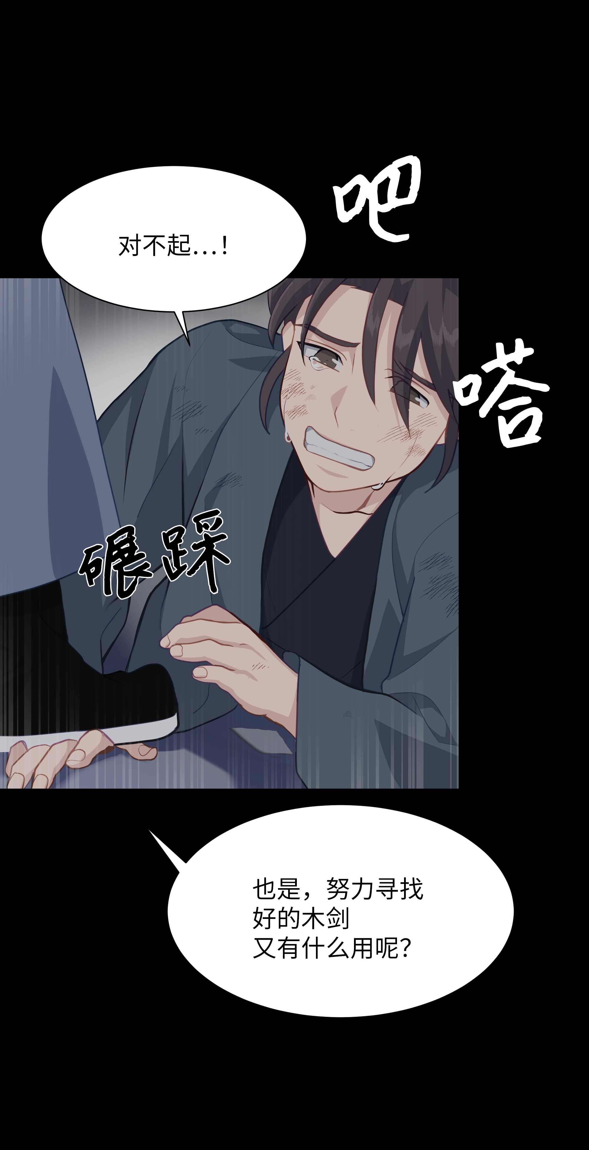 花儿终会绽放29 秘笈