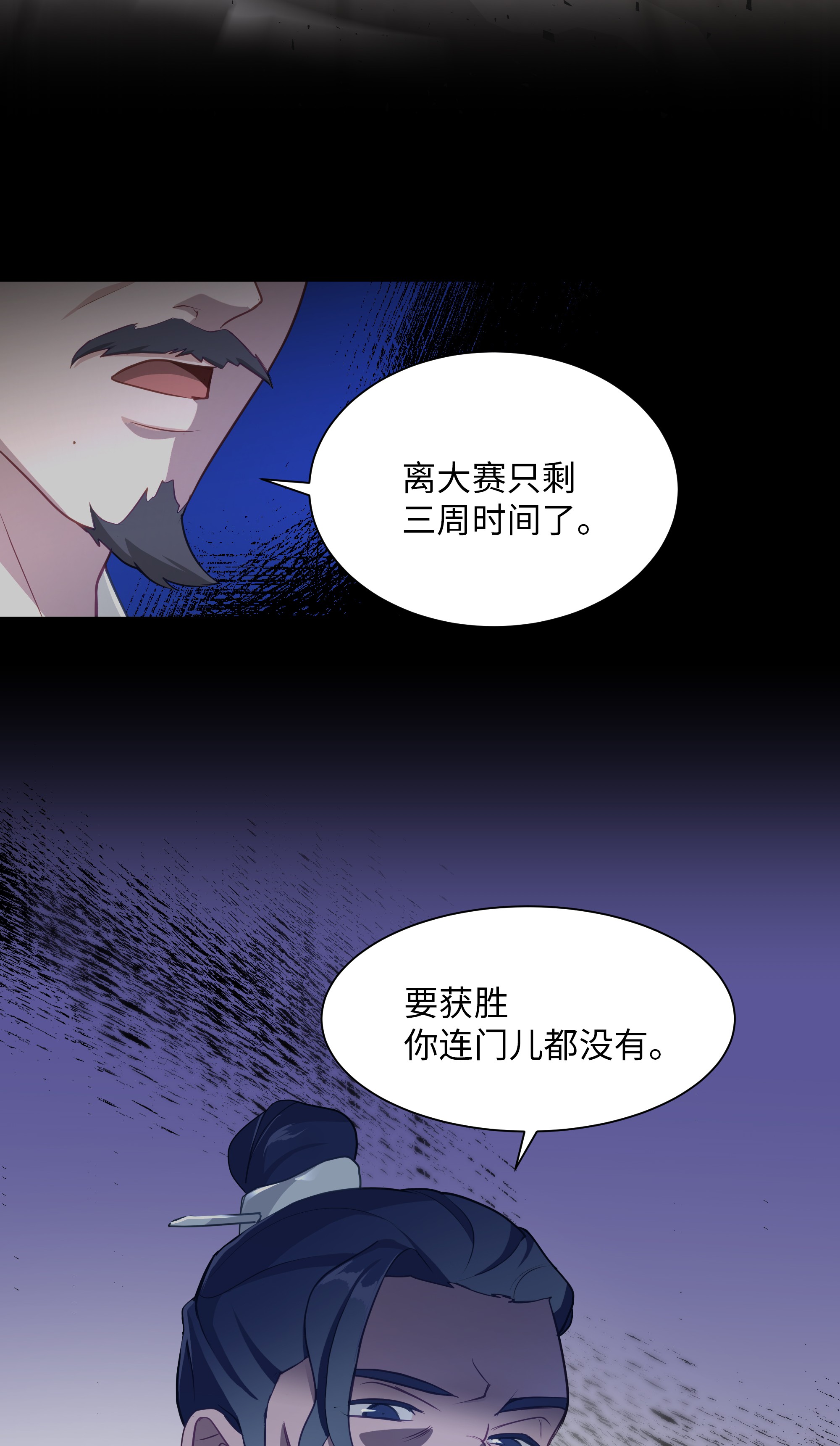 花儿终会绽放29 秘笈