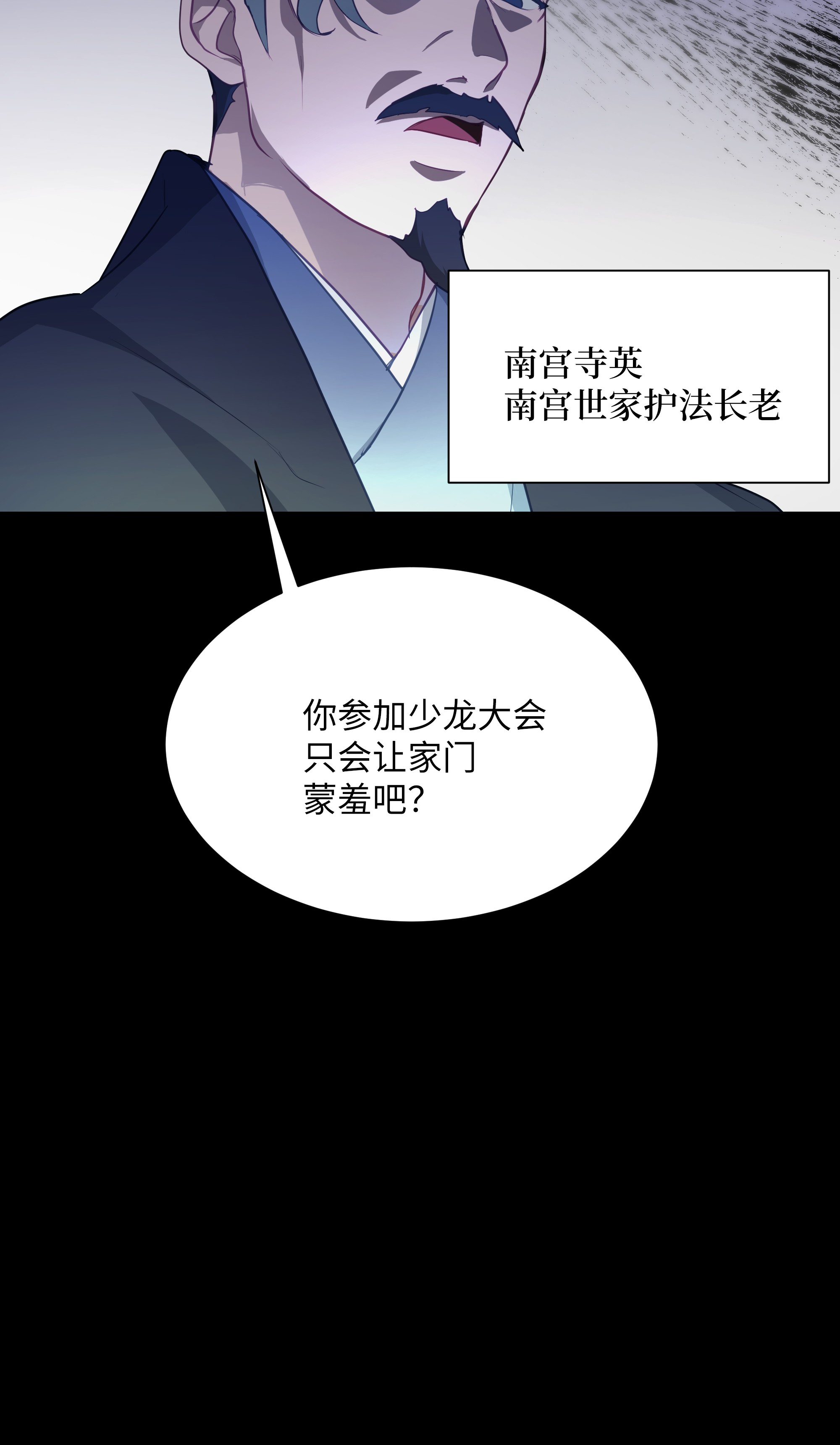 花儿终会绽放29 秘笈