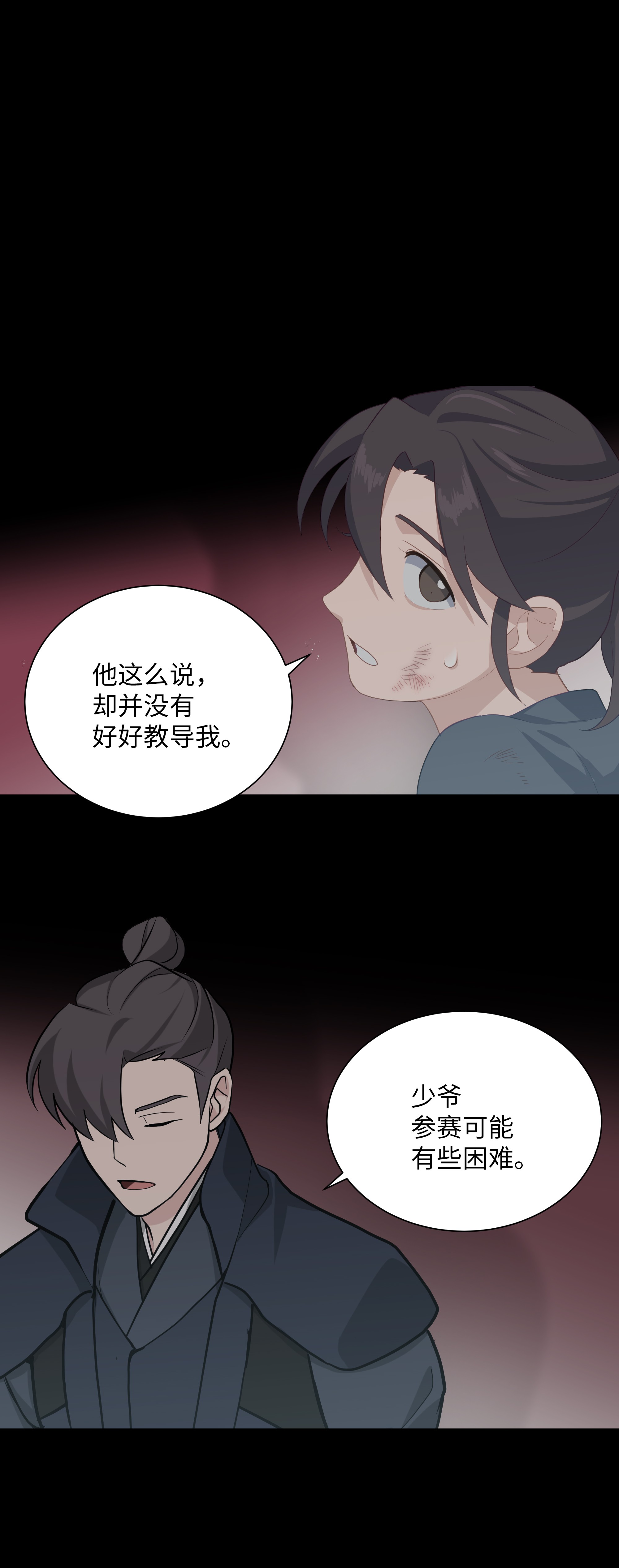花儿终会绽放29 秘笈