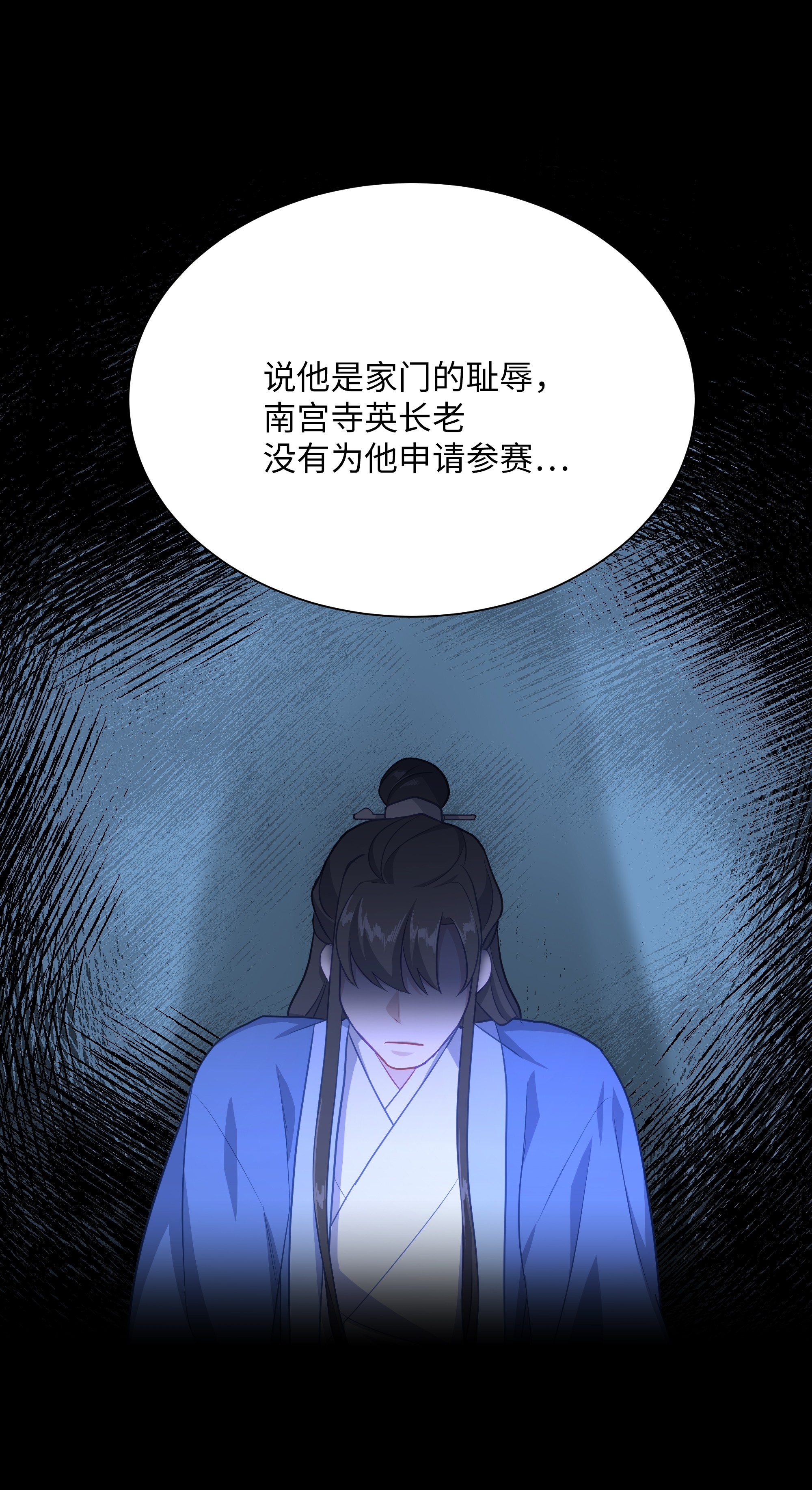 花儿终会绽放29 秘笈