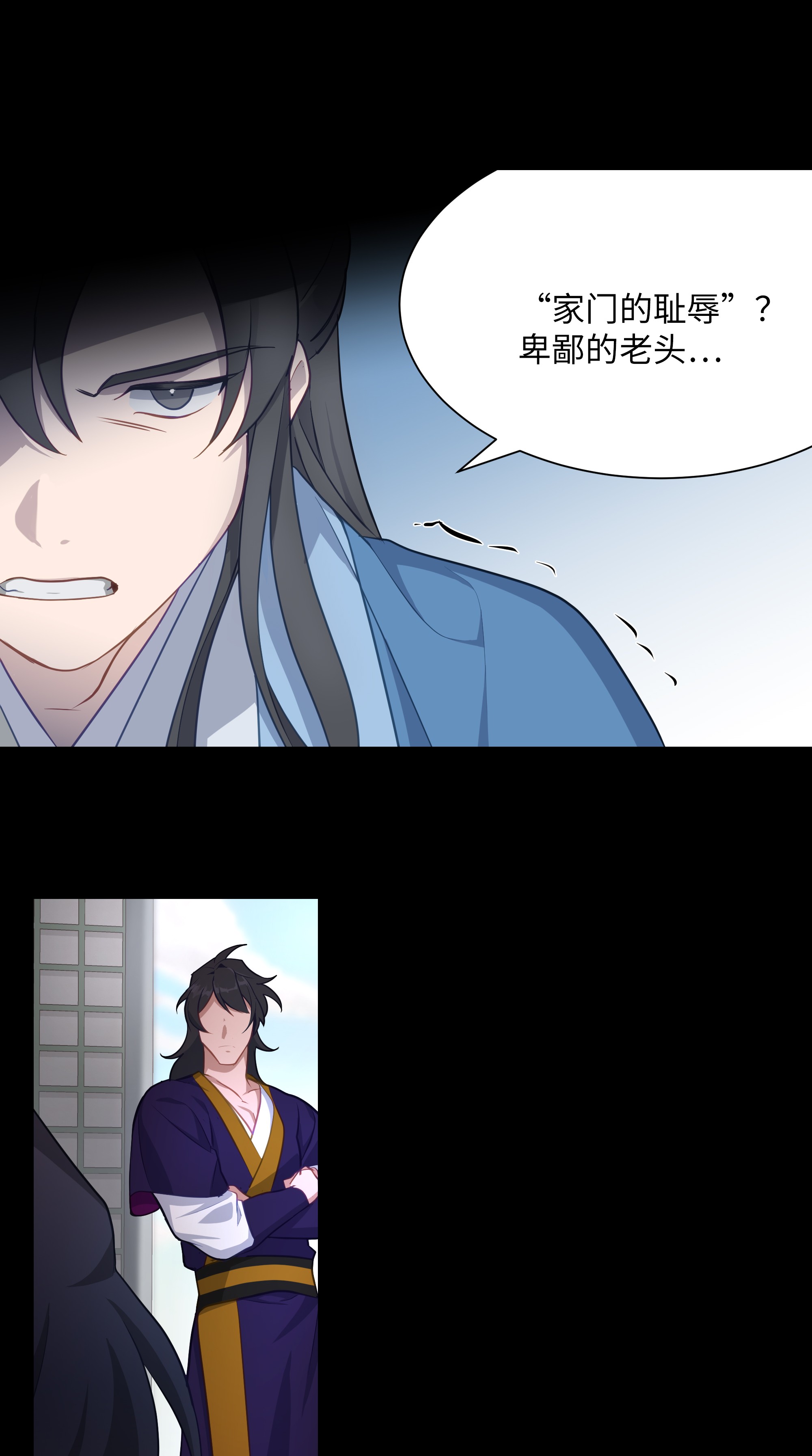 花儿终会绽放29 秘笈