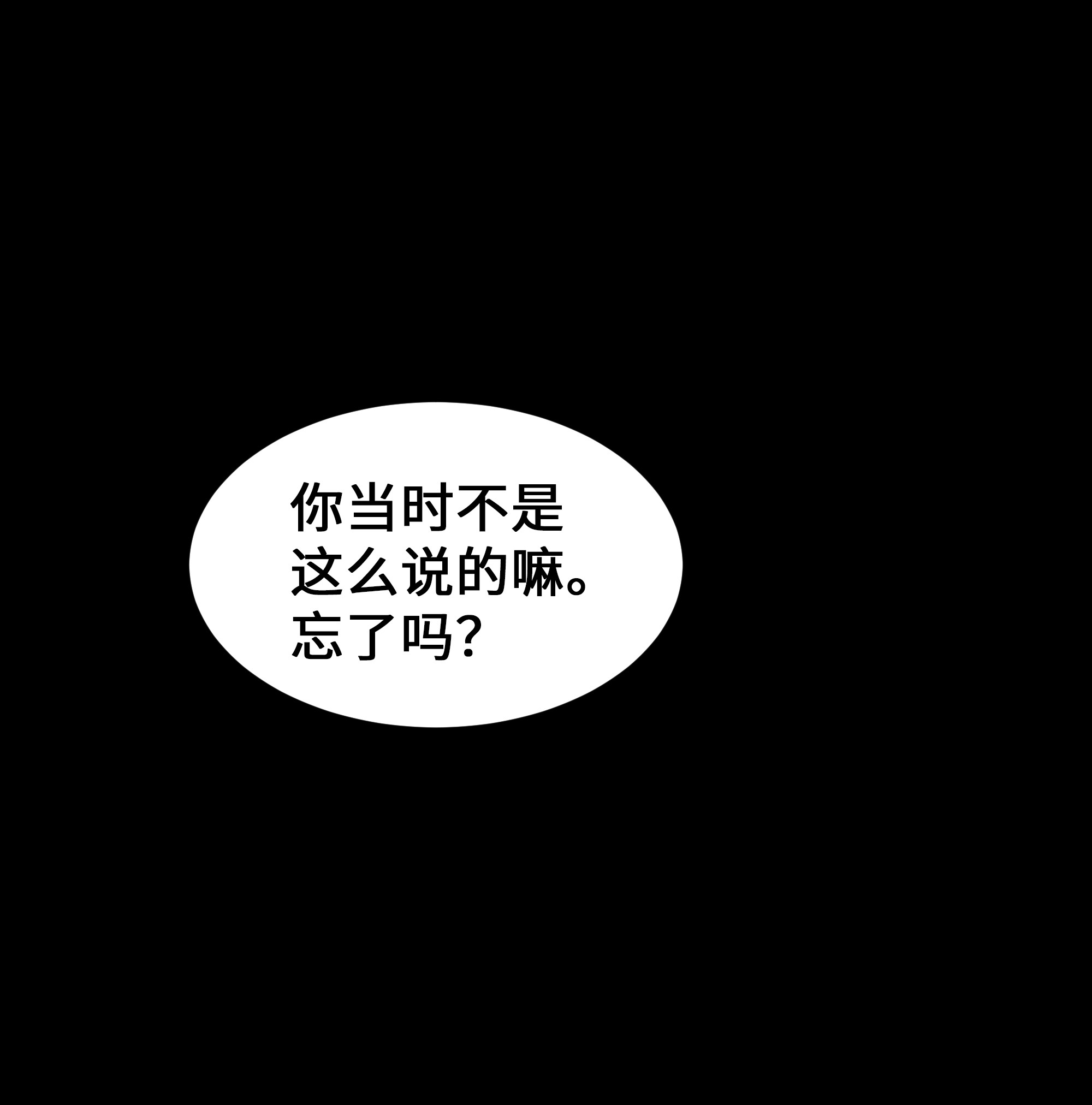 花儿终会绽放29 秘笈