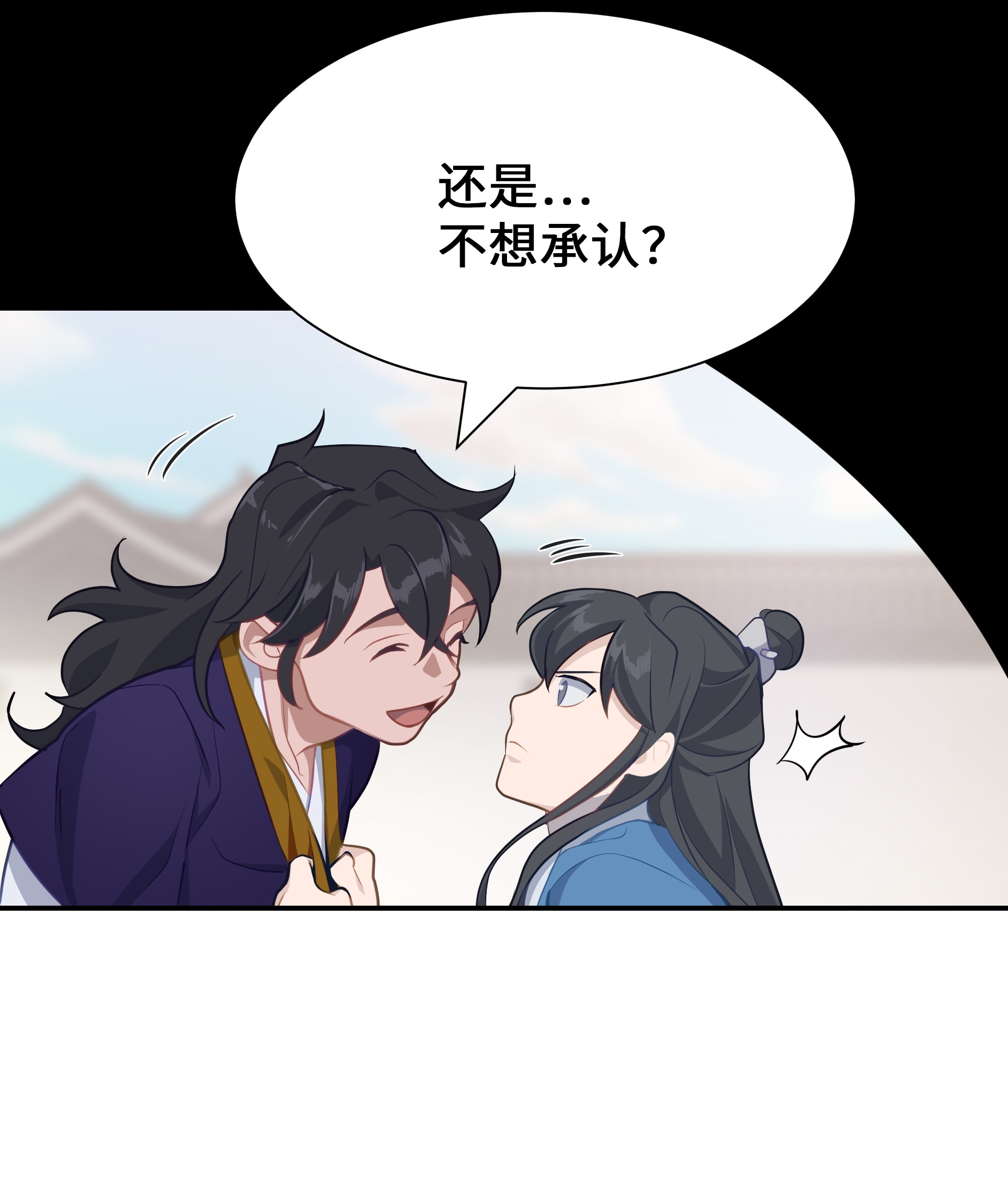 花儿终会绽放29 秘笈
