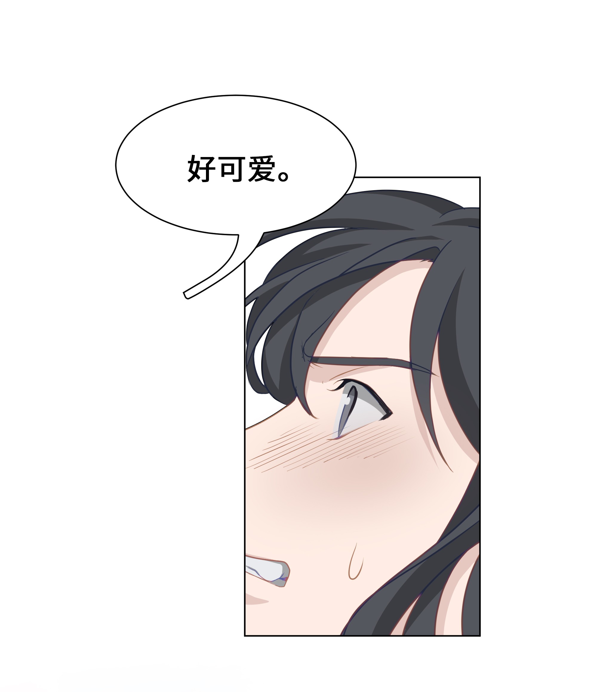 花儿终会绽放29 秘笈