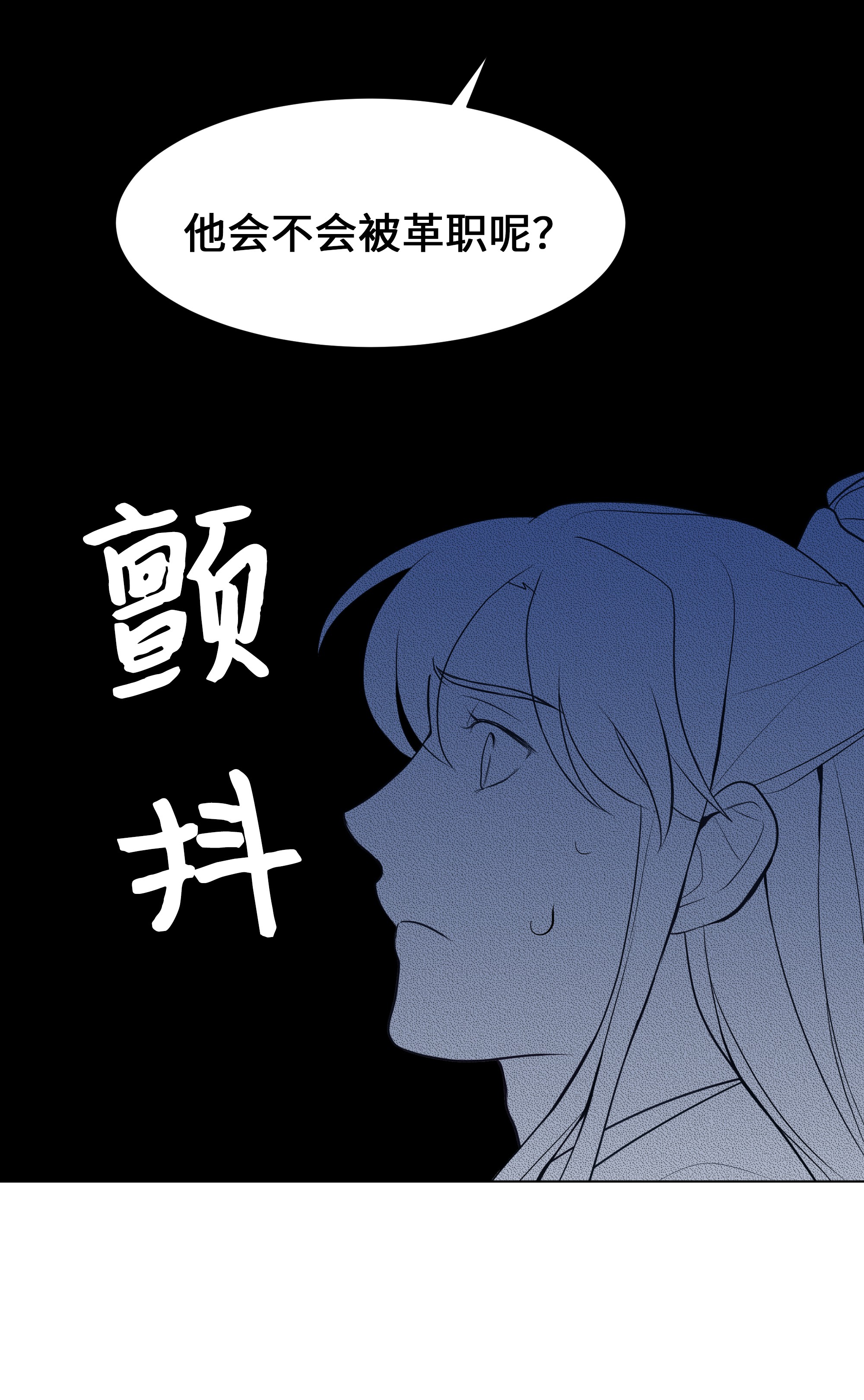 花儿终会绽放29 秘笈