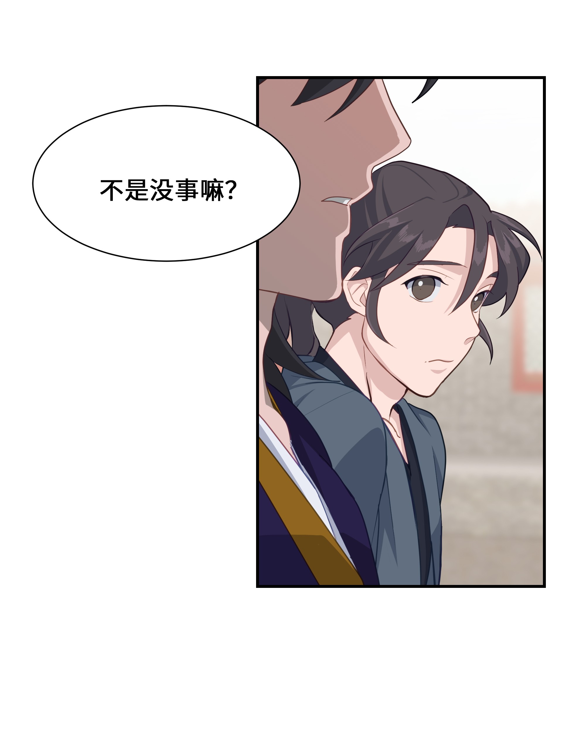花儿终会绽放29 秘笈