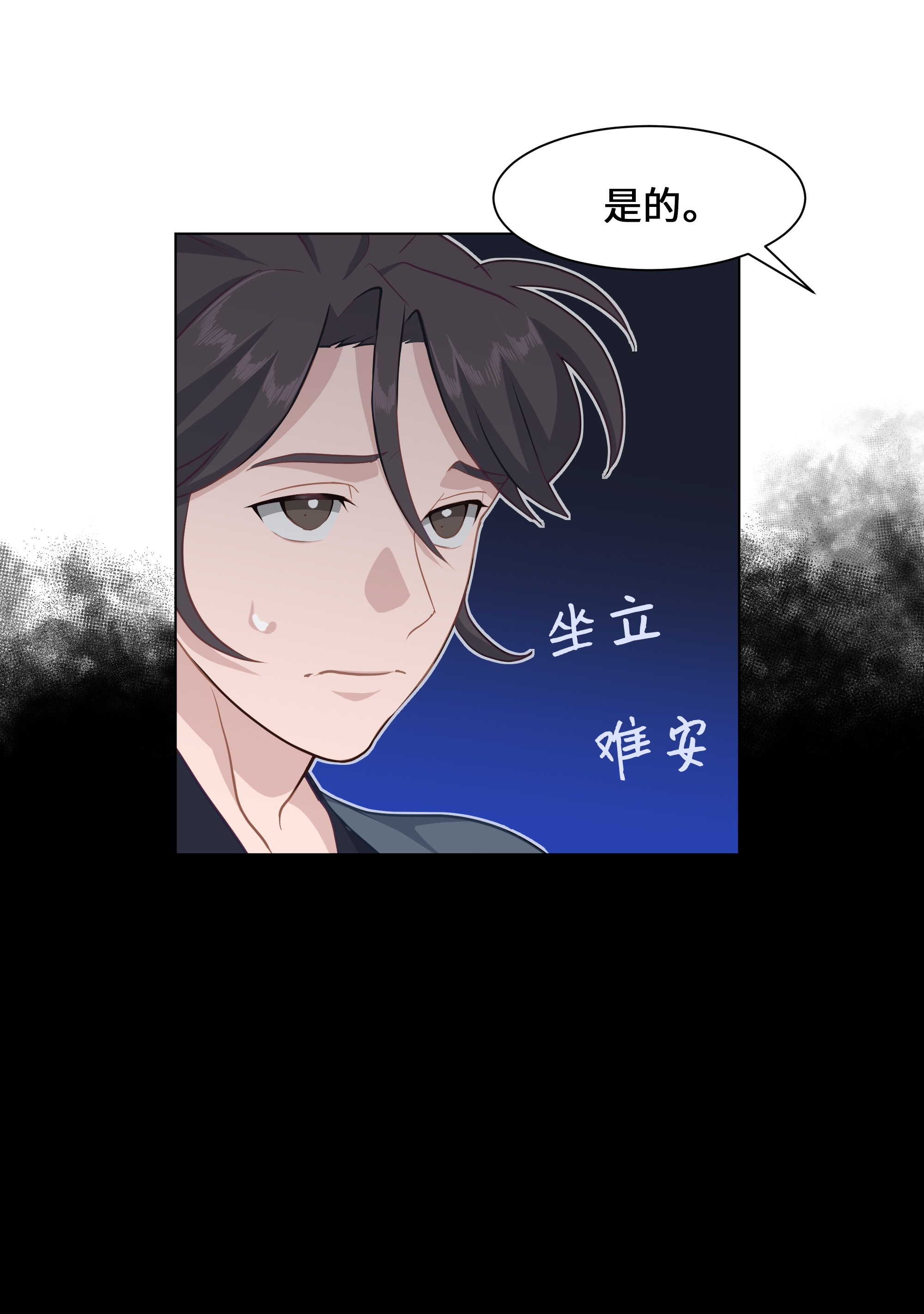 花儿终会绽放29 秘笈