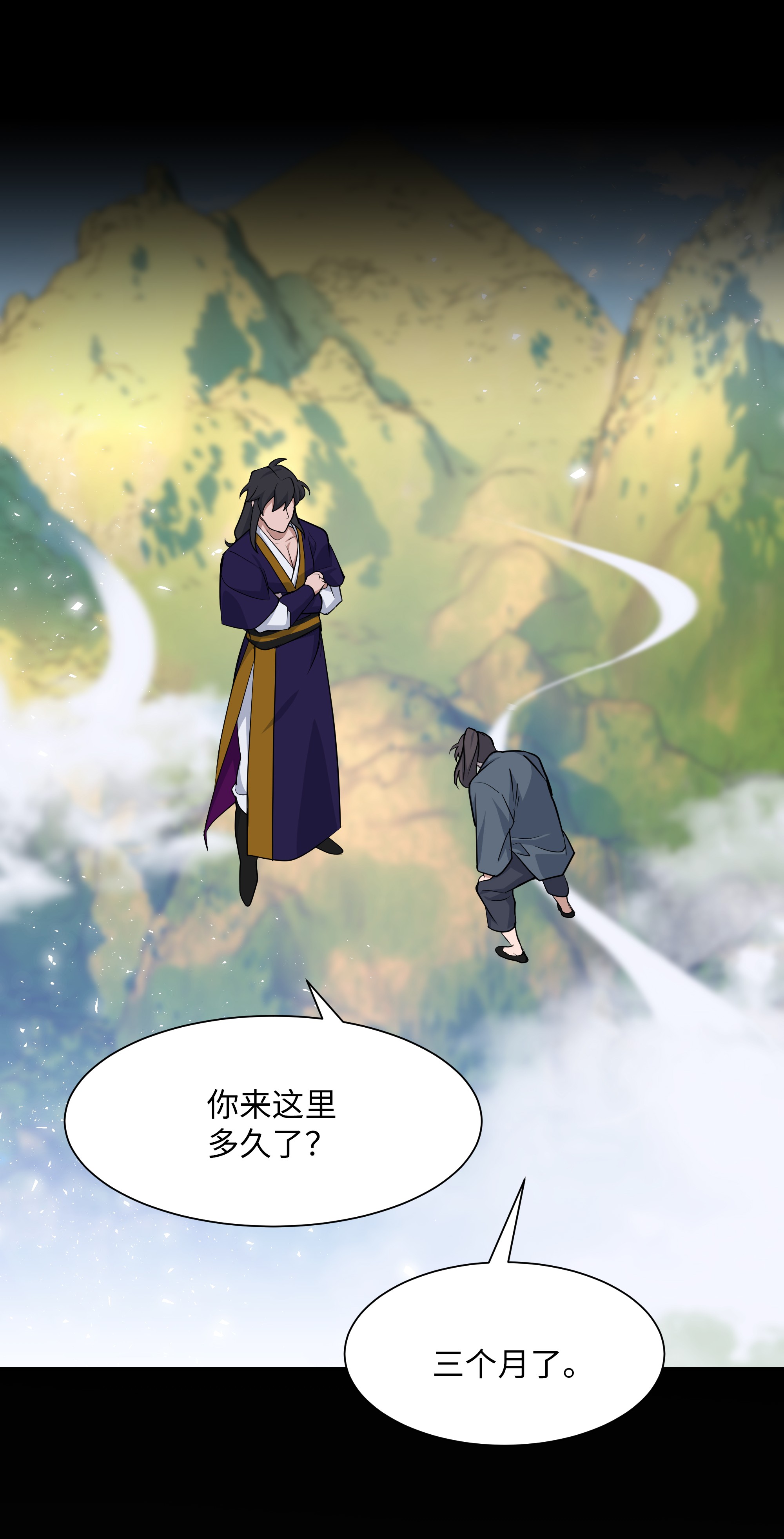 花儿终会绽放29 秘笈