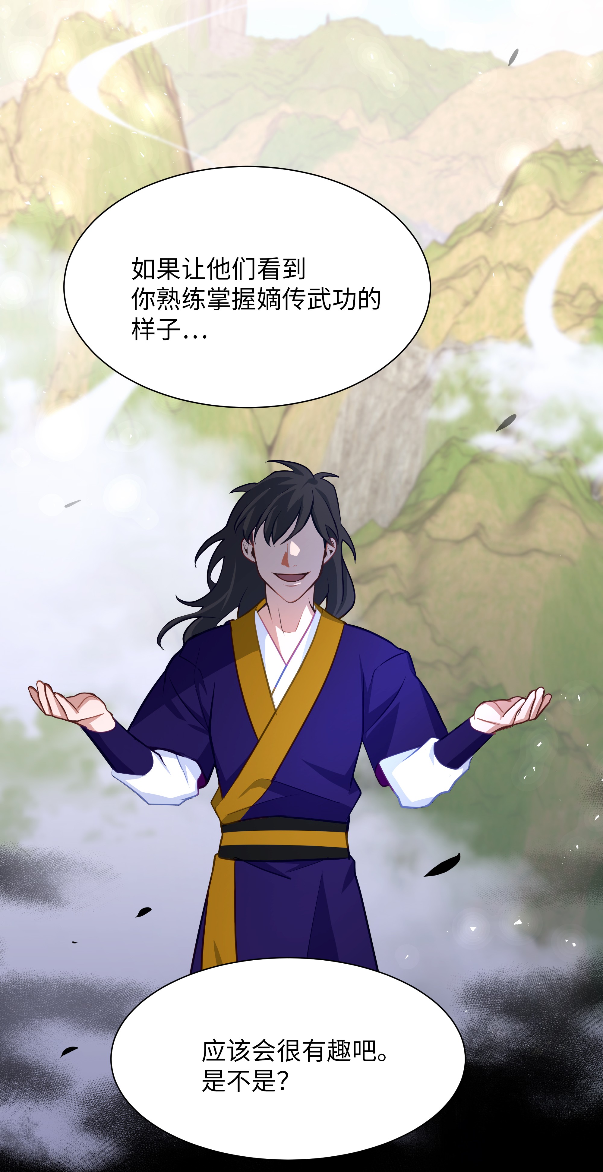 花儿终会绽放29 秘笈