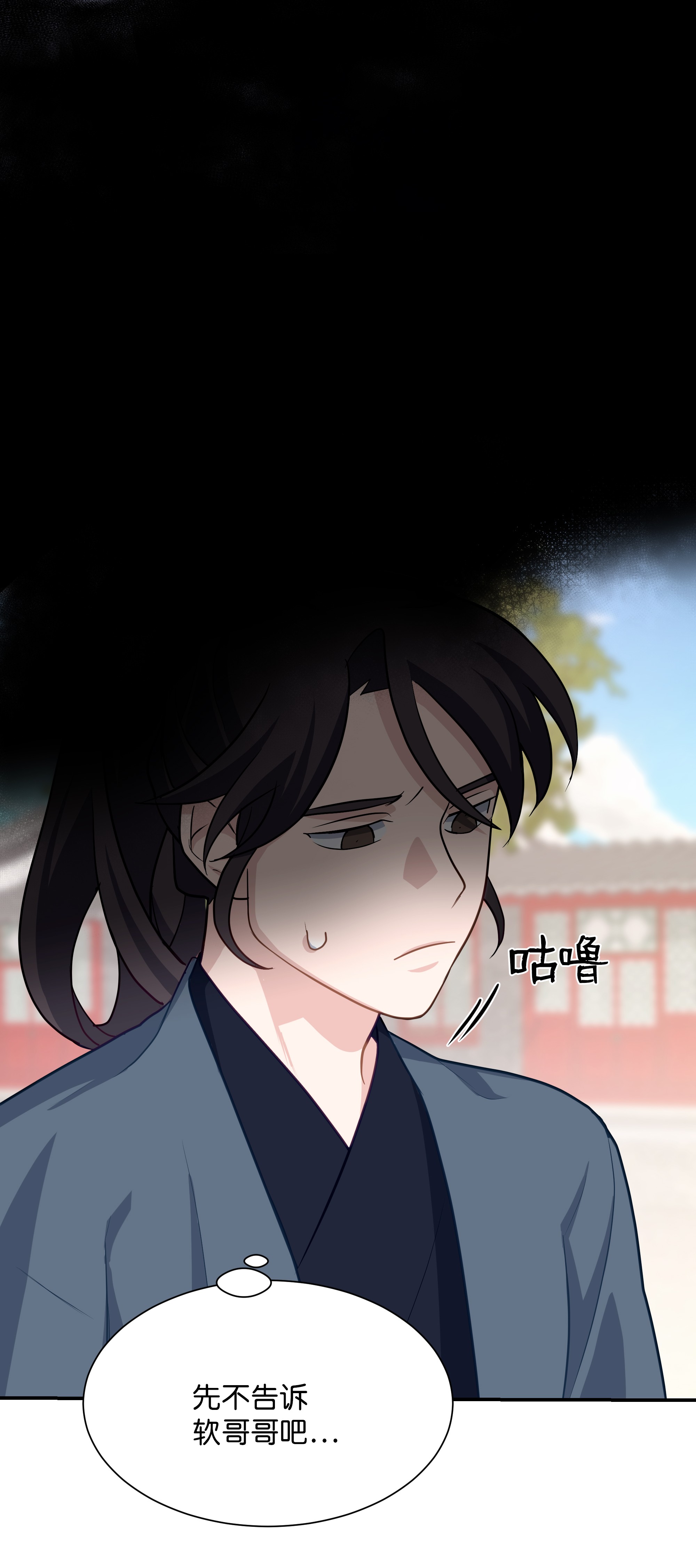 花儿终会绽放29 秘笈