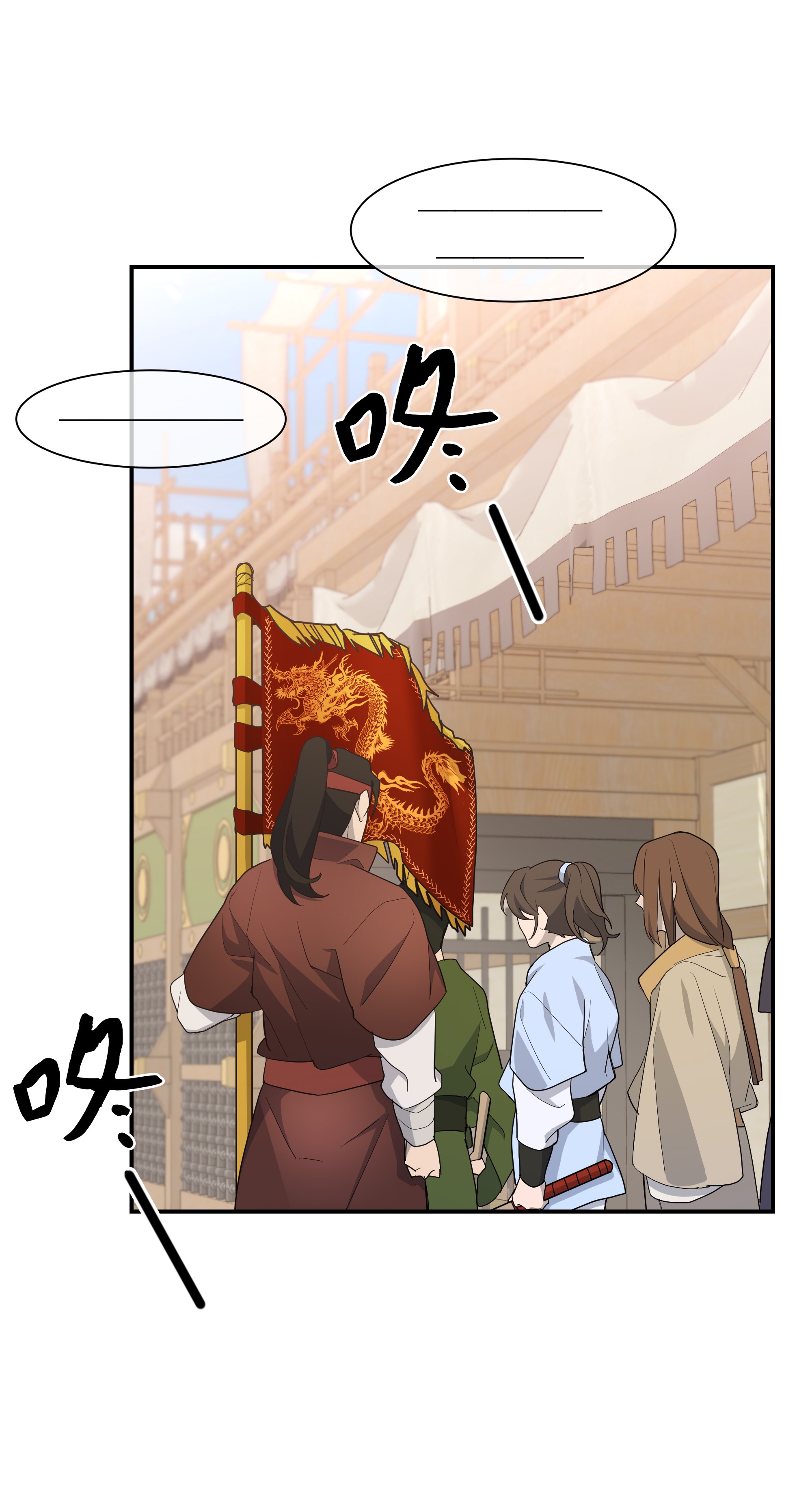 花儿终会绽放30 少龙大赛（1）
