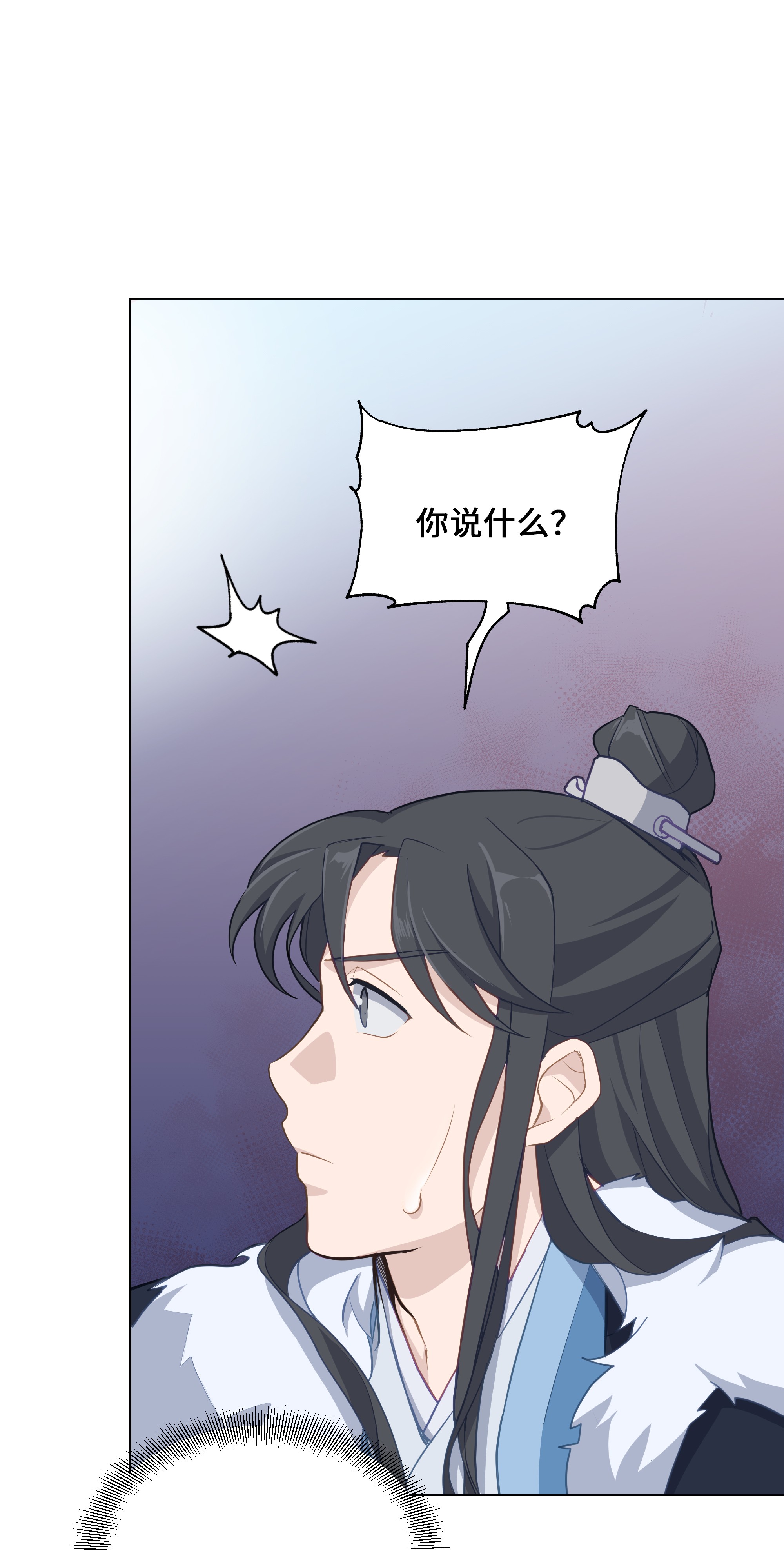 花儿终会绽放30 少龙大赛（1）