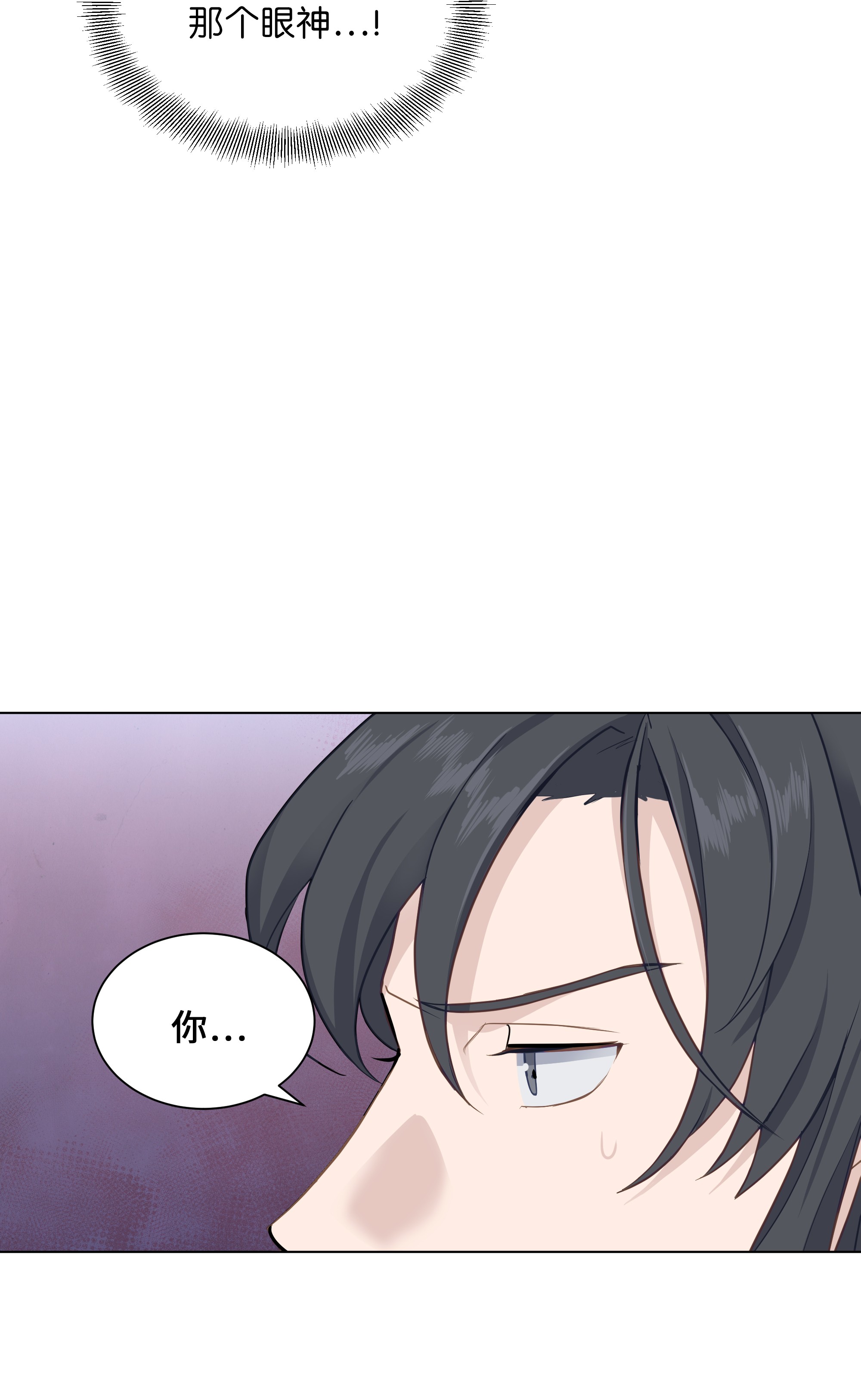 花儿终会绽放30 少龙大赛（1）
