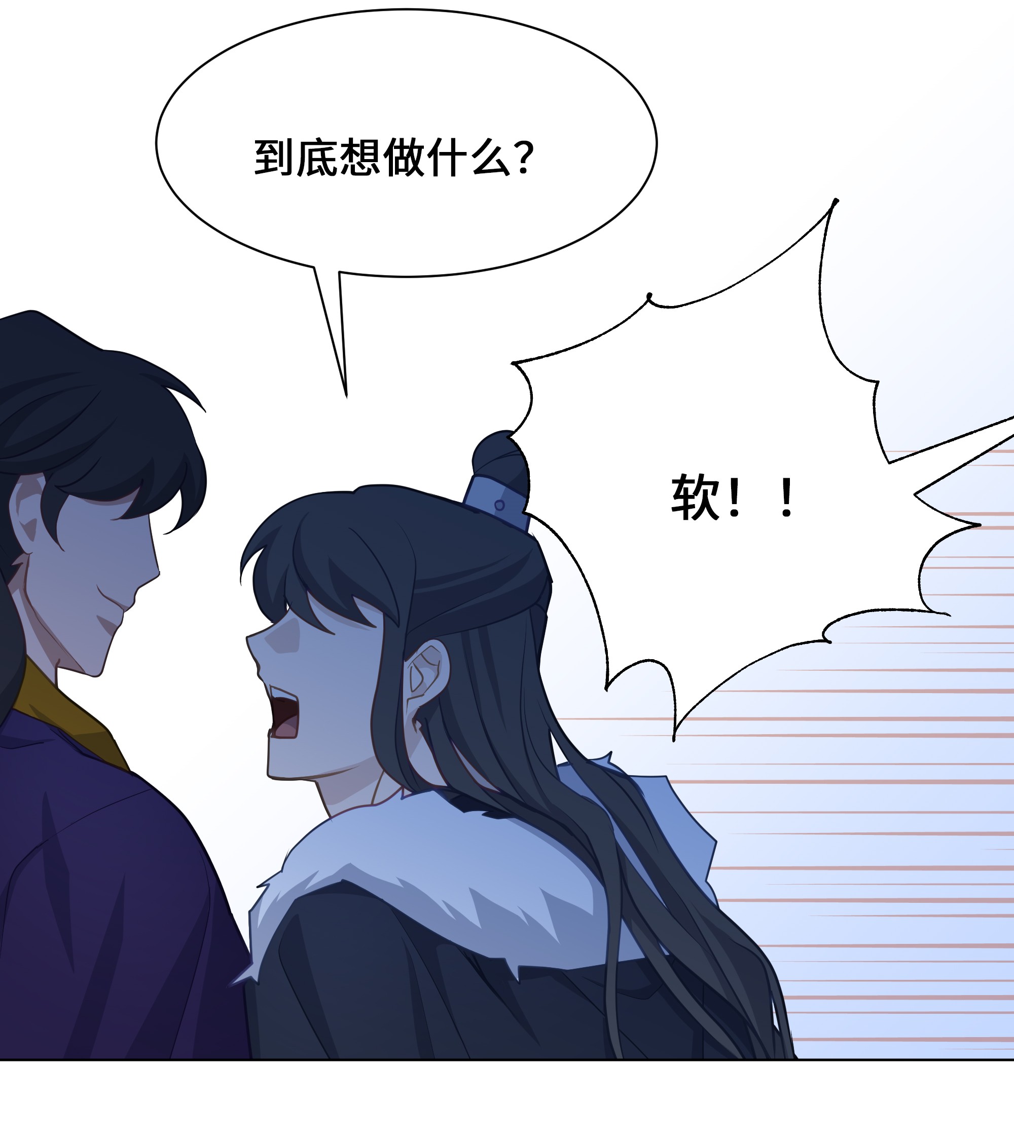 花儿终会绽放30 少龙大赛（1）