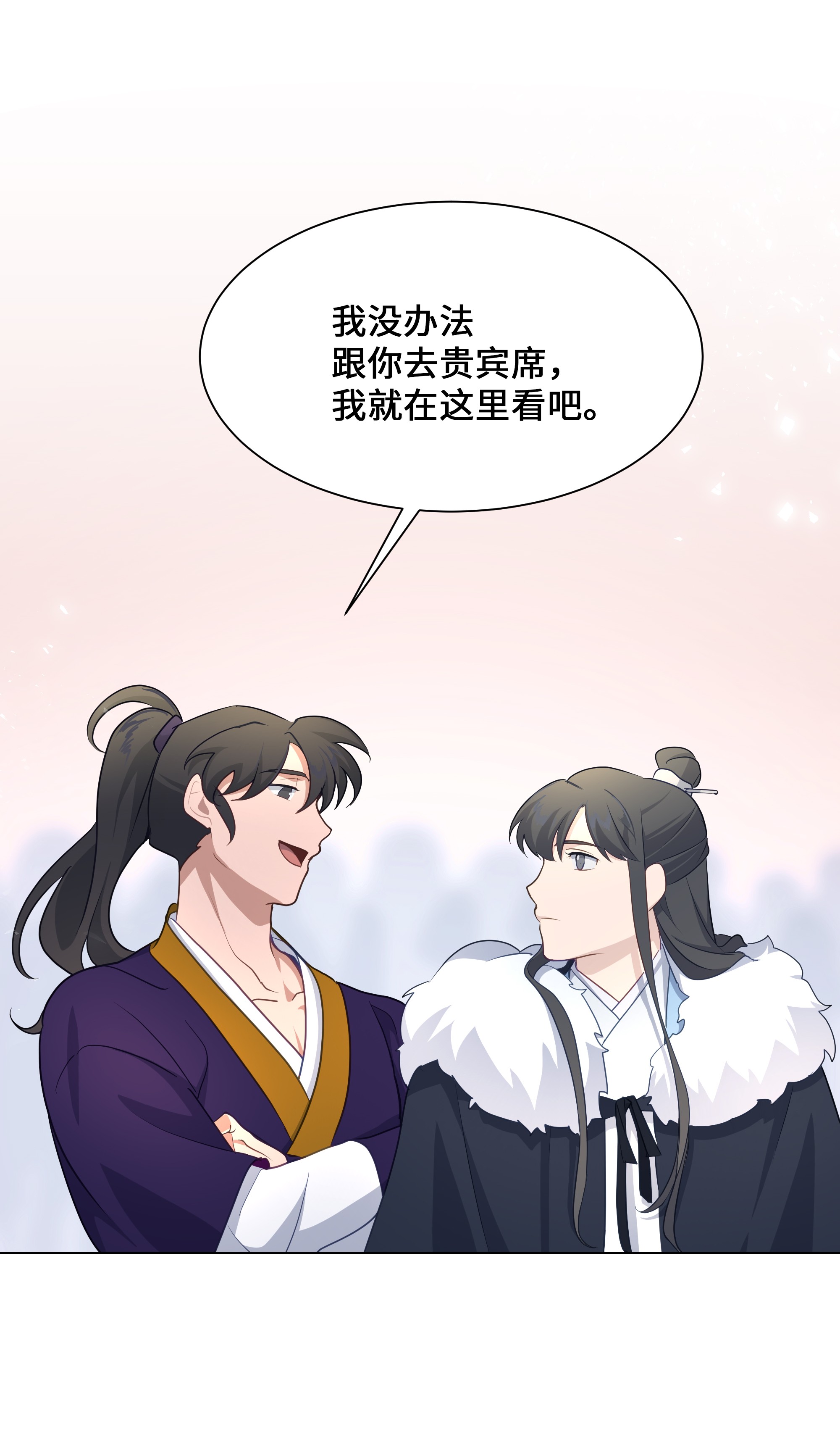 花儿终会绽放30 少龙大赛（1）