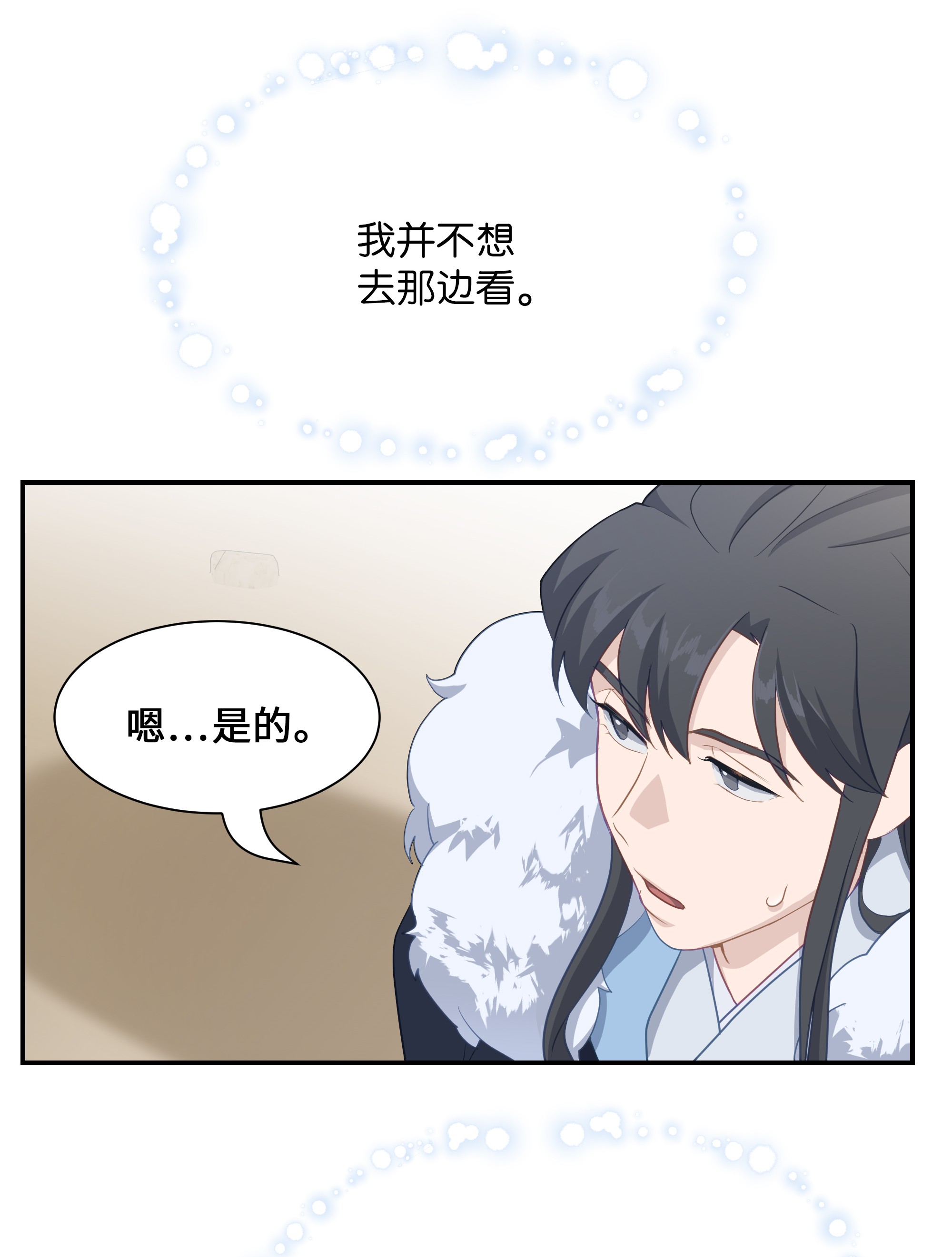 花儿终会绽放30 少龙大赛（1）