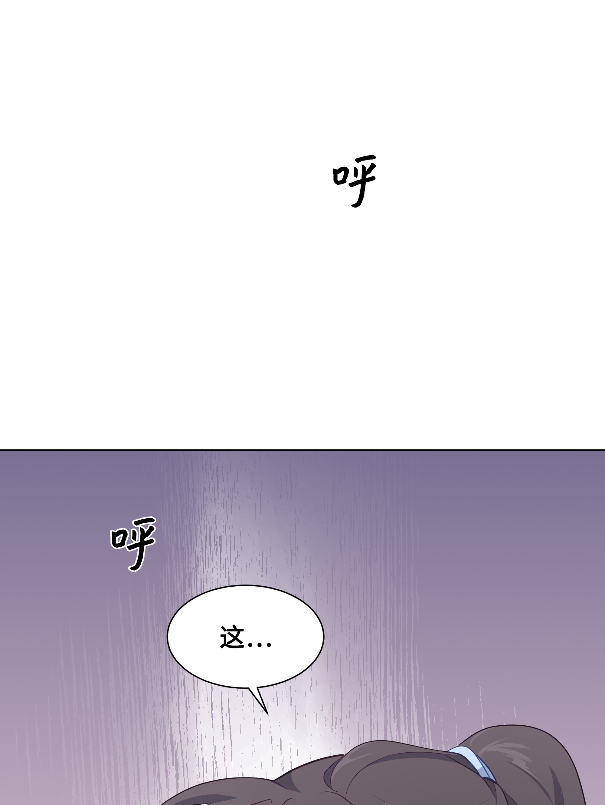 花儿终会绽放30 少龙大赛（1）
