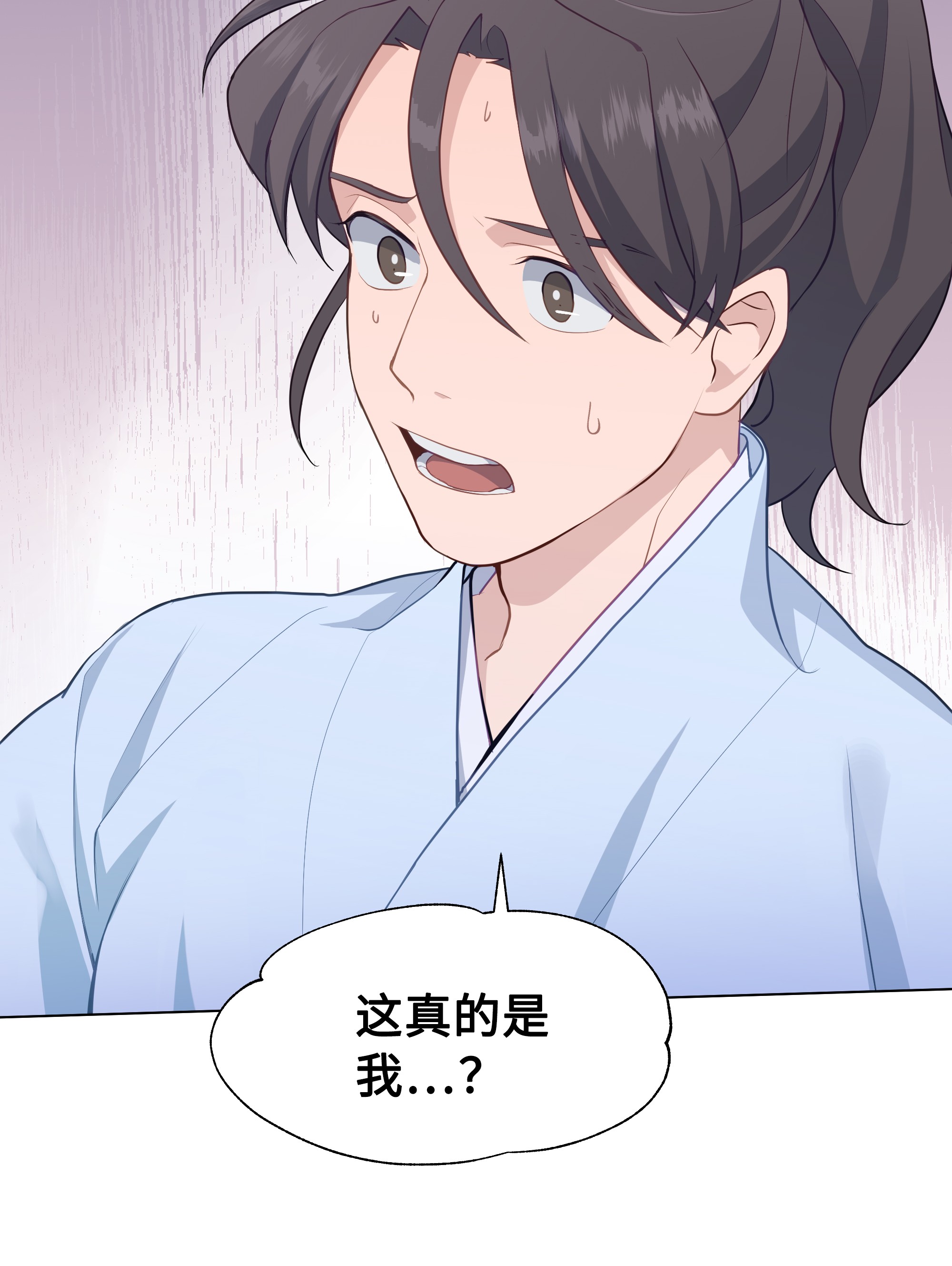 花儿终会绽放30 少龙大赛（1）