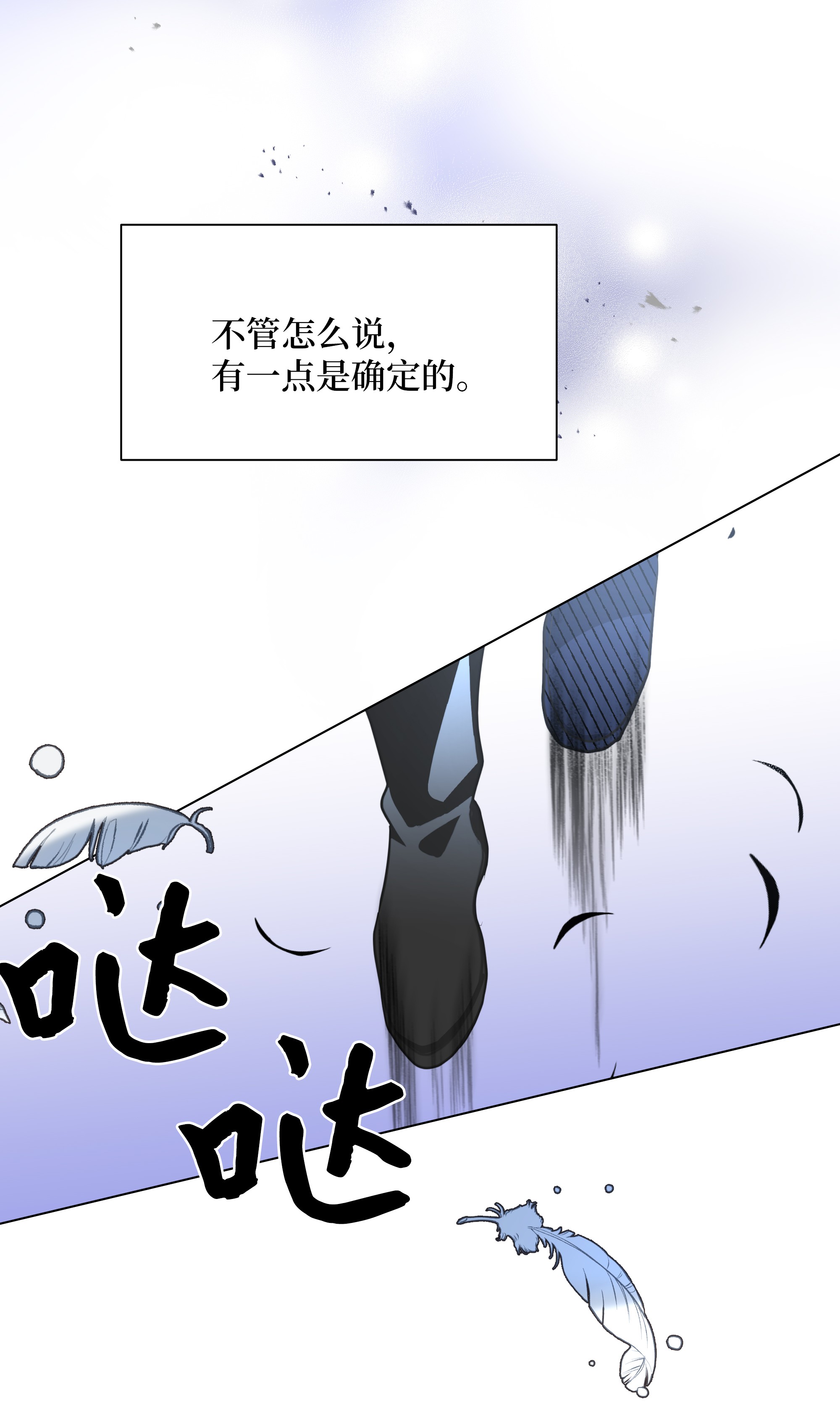 花儿终会绽放31 少龙大赛（2）