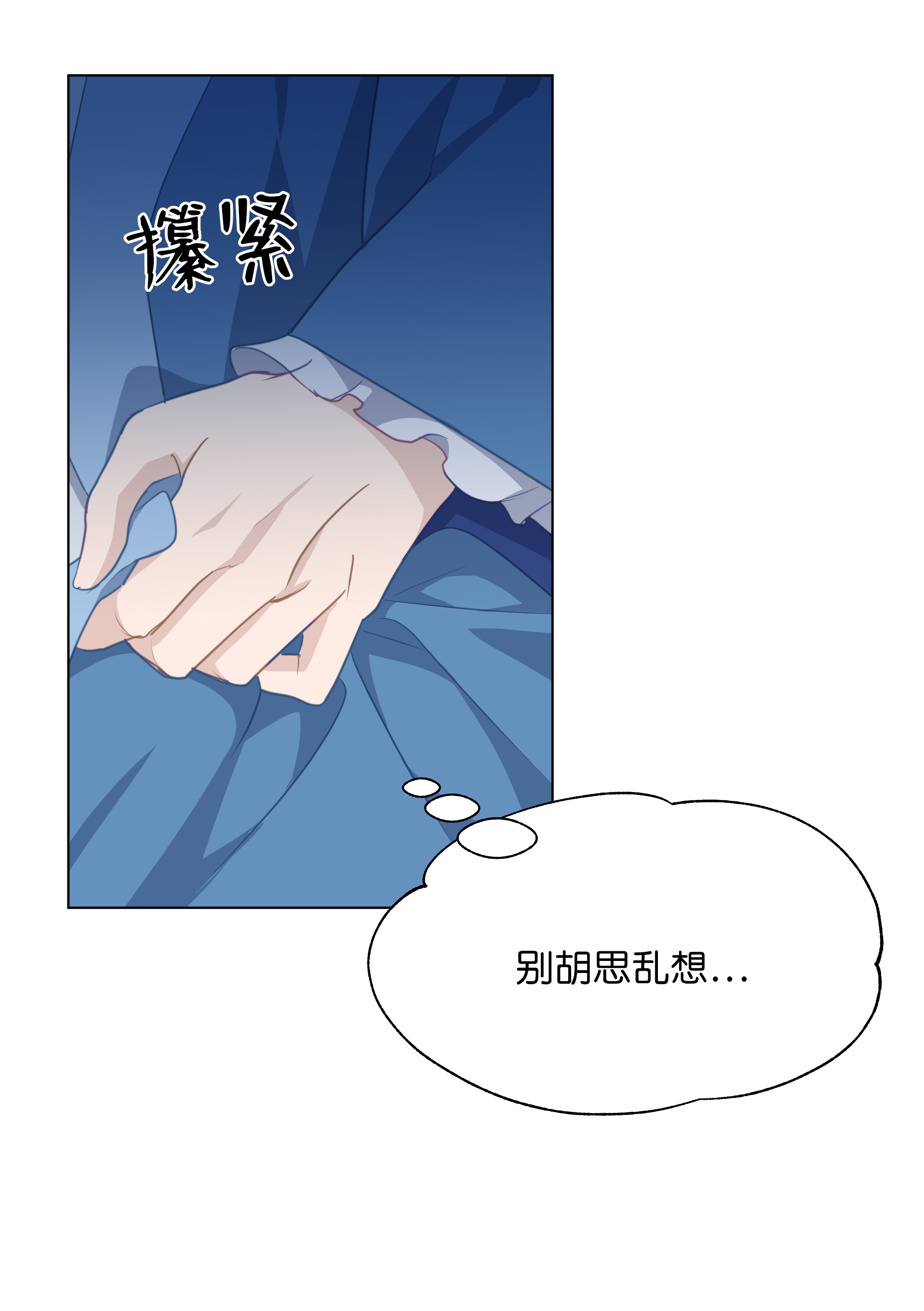 花儿终会绽放31 少龙大赛（2）